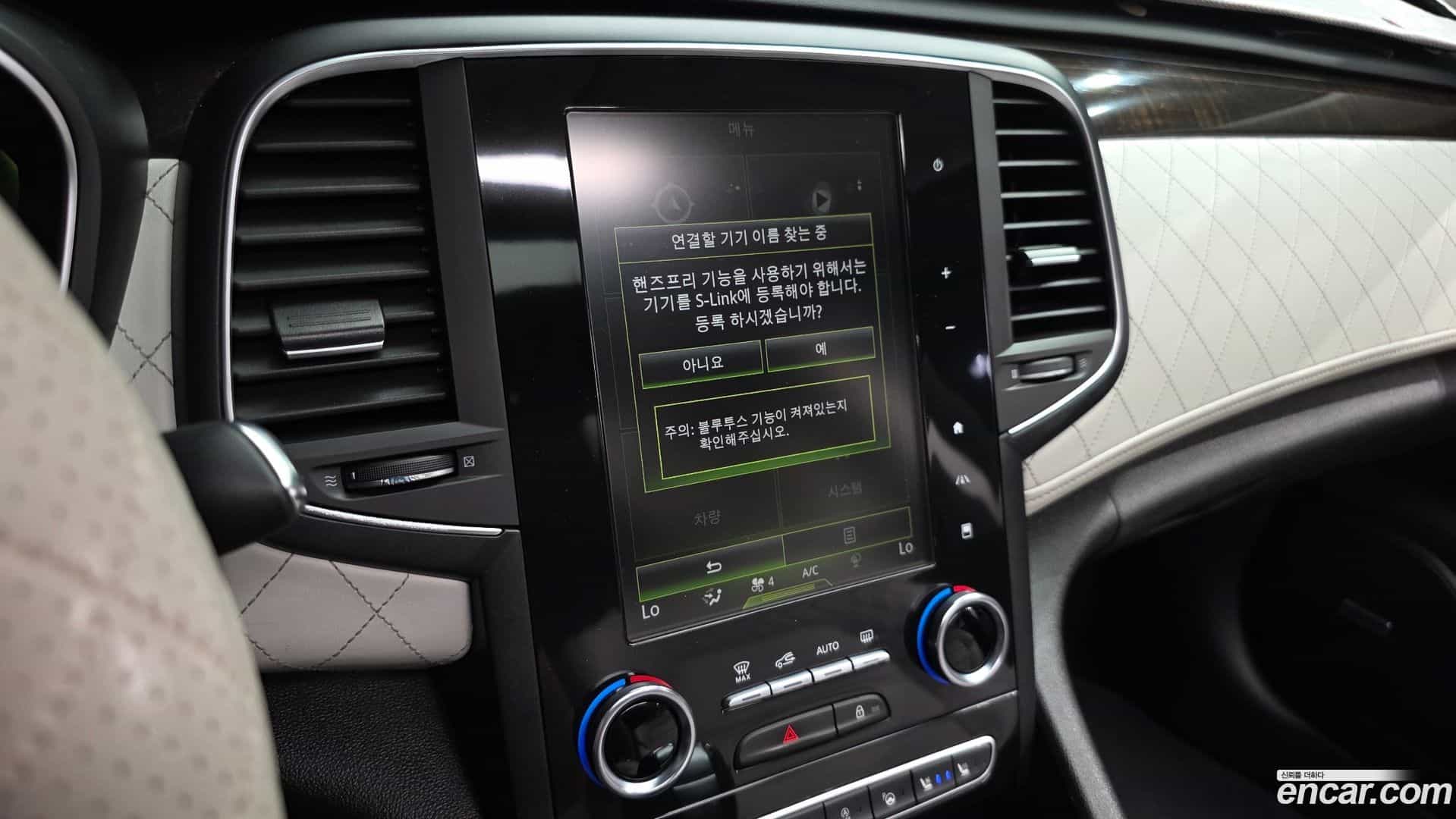 SM6 Renault Korea 2019.2-OPTION-045