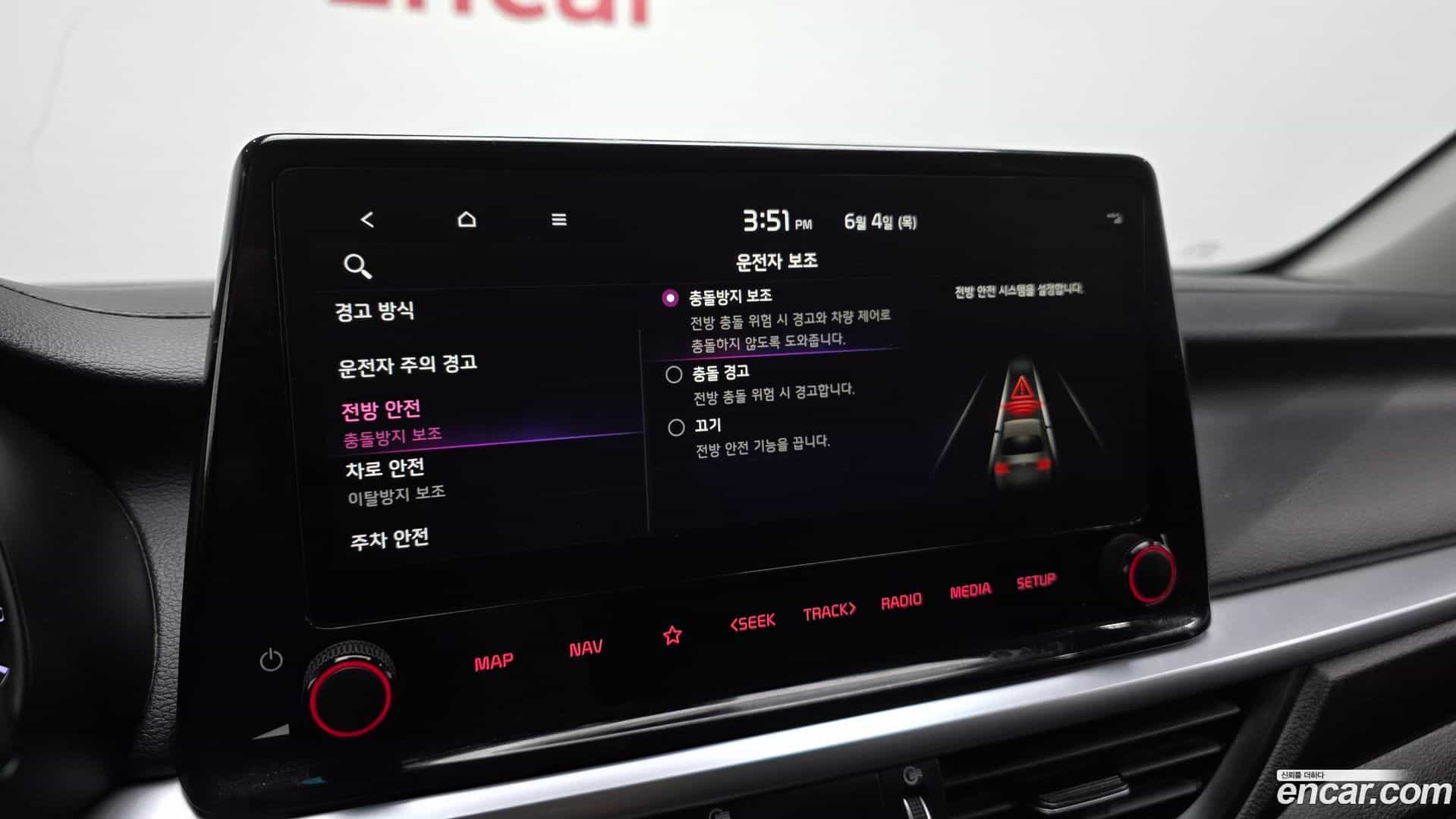 K3 Kia 2022.5-OPTION-022