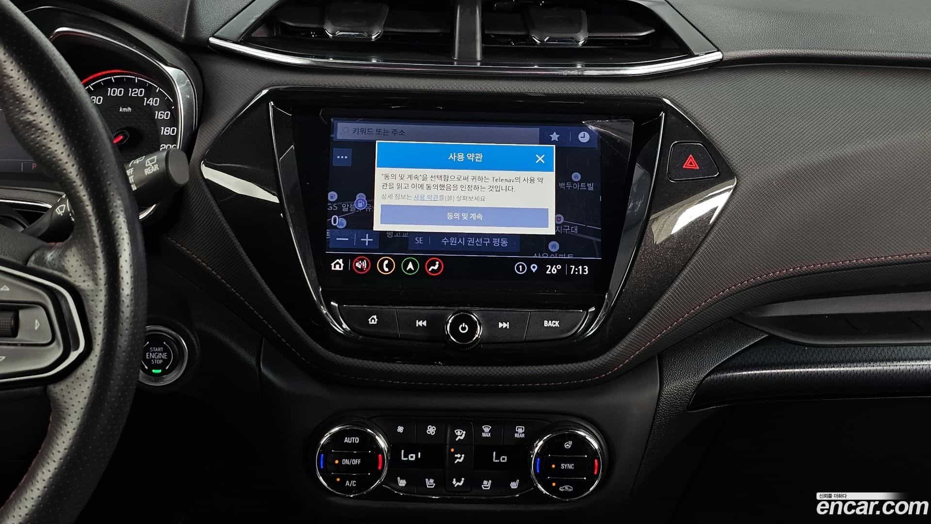 Trailblazer Chevrolet 2020.6-OPTION-050
