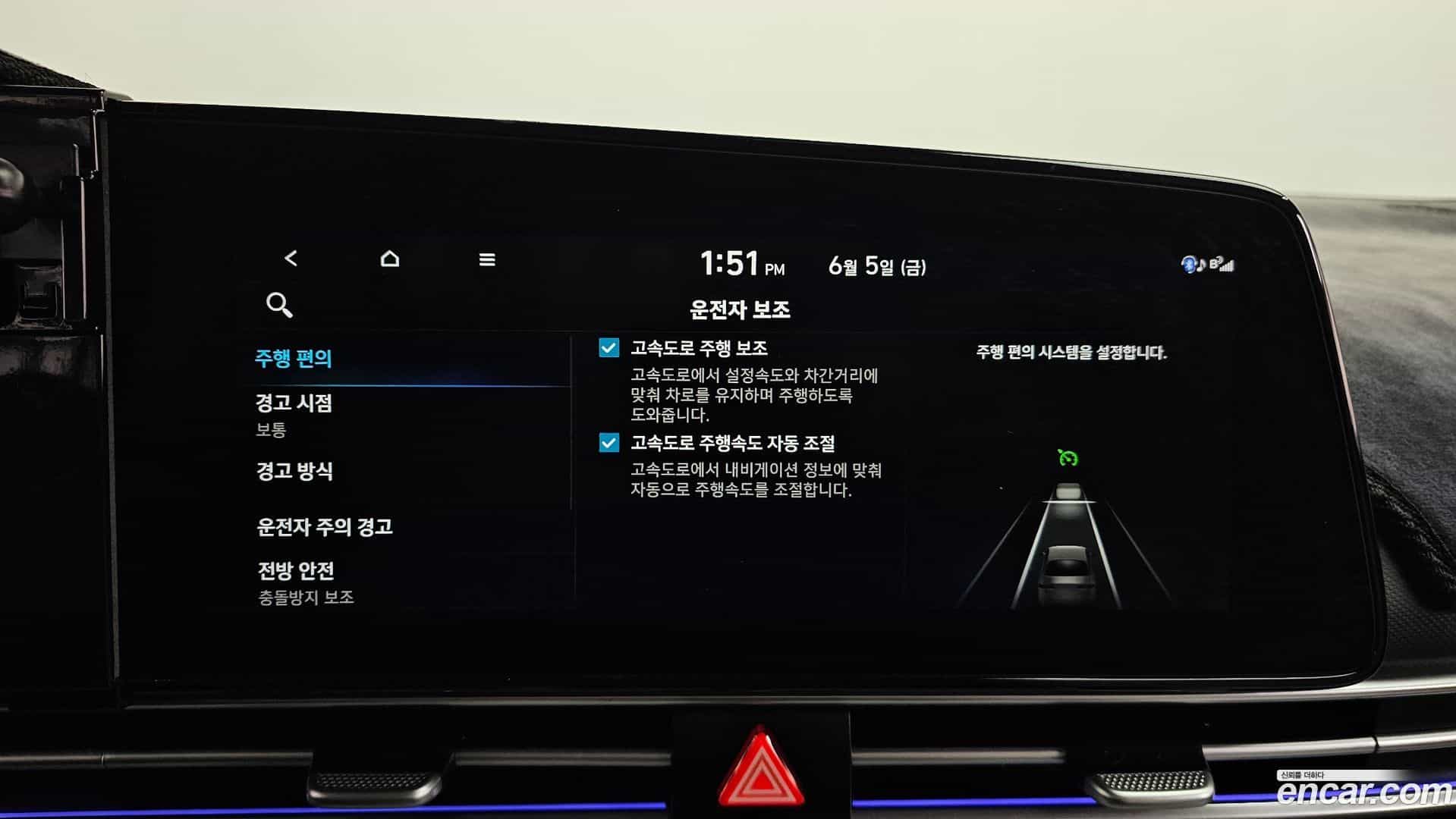 AVANTE Hyundai 2022.2-OPTION-044