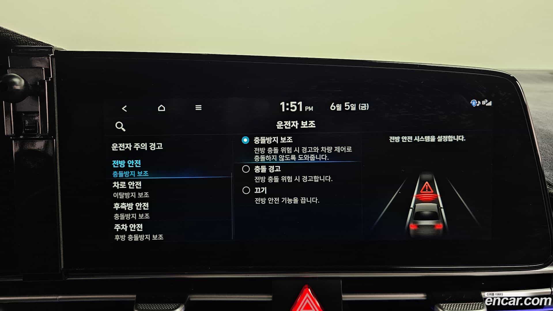 AVANTE Hyundai 2022.2-OPTION-045