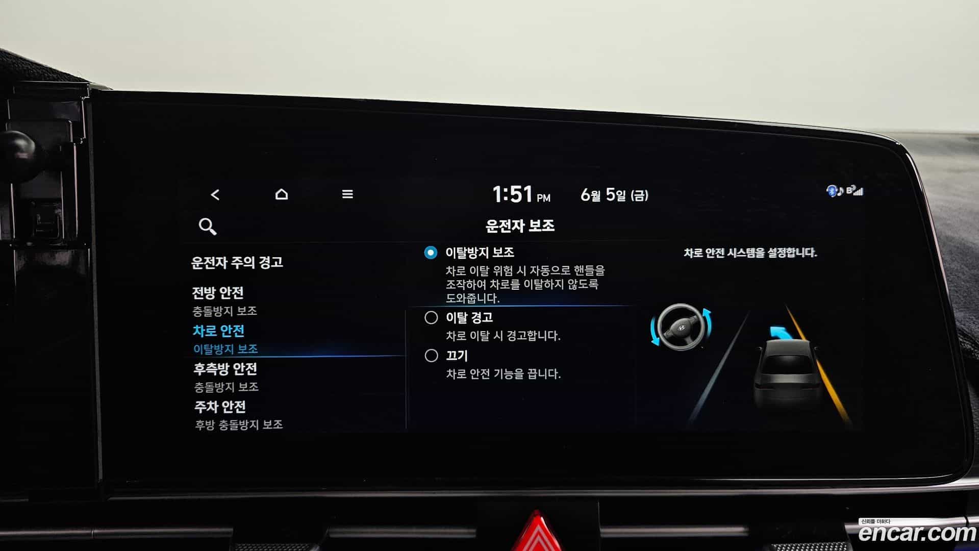 AVANTE Hyundai 2022.2-OPTION-047