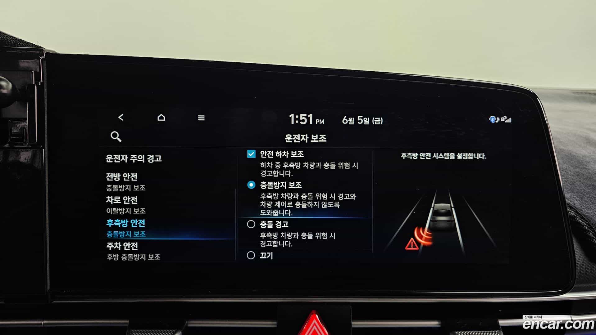 AVANTE Hyundai 2022.2-OPTION-048