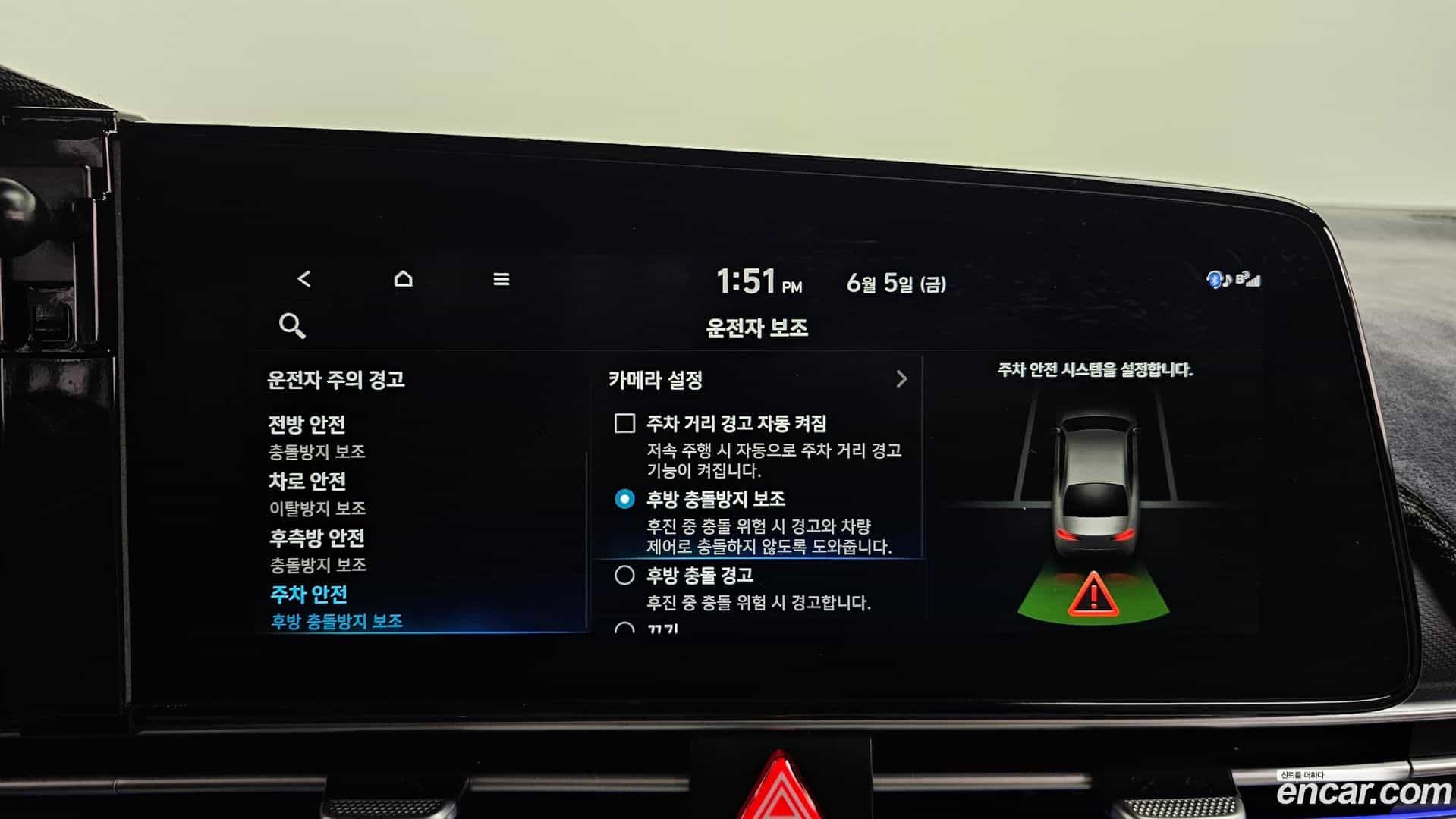 AVANTE Hyundai 2022.2-OPTION-049