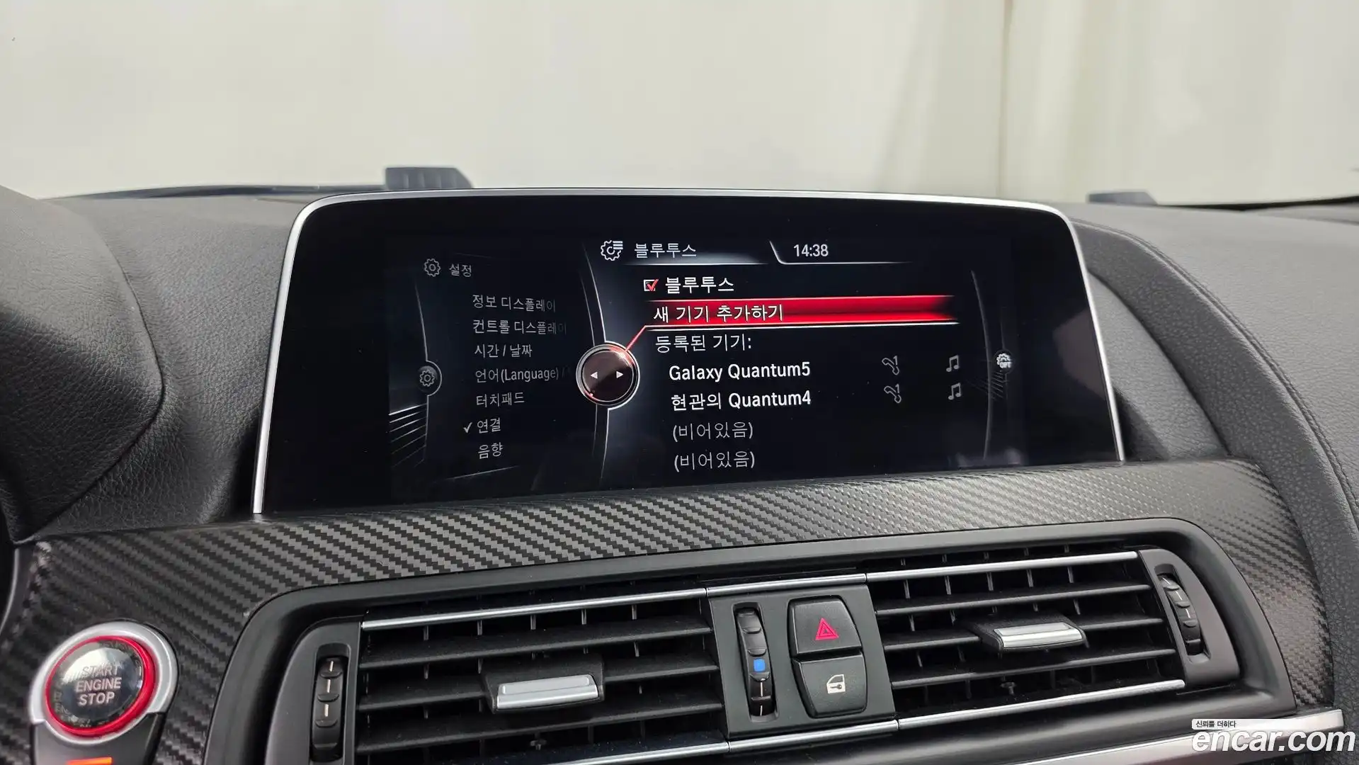6-Series BMW 2015.8-OPTION-020
