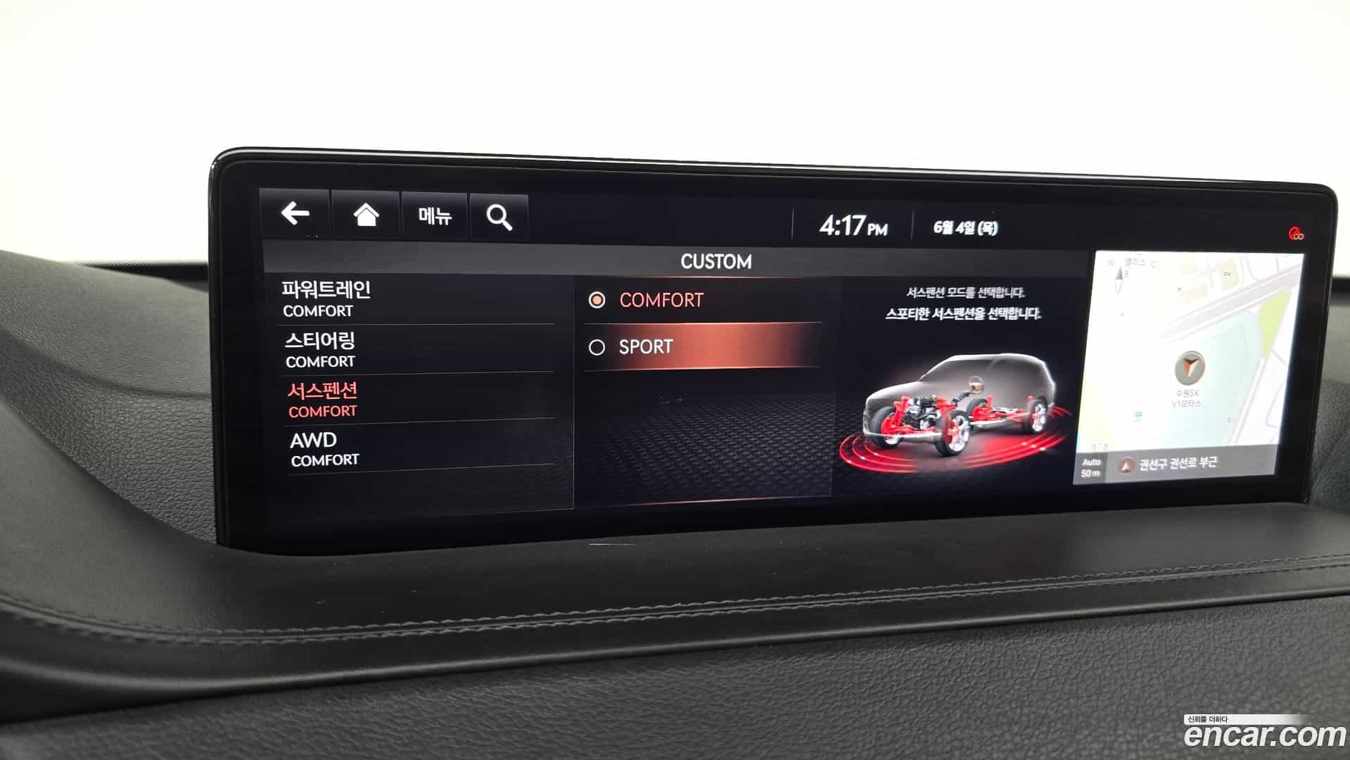 GV80 Genesis 2021.2-OPTION-042