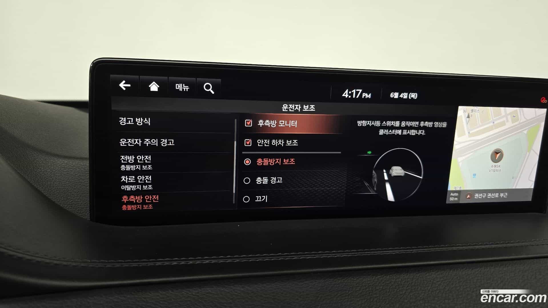 GV80 Genesis 2021.2-OPTION-043