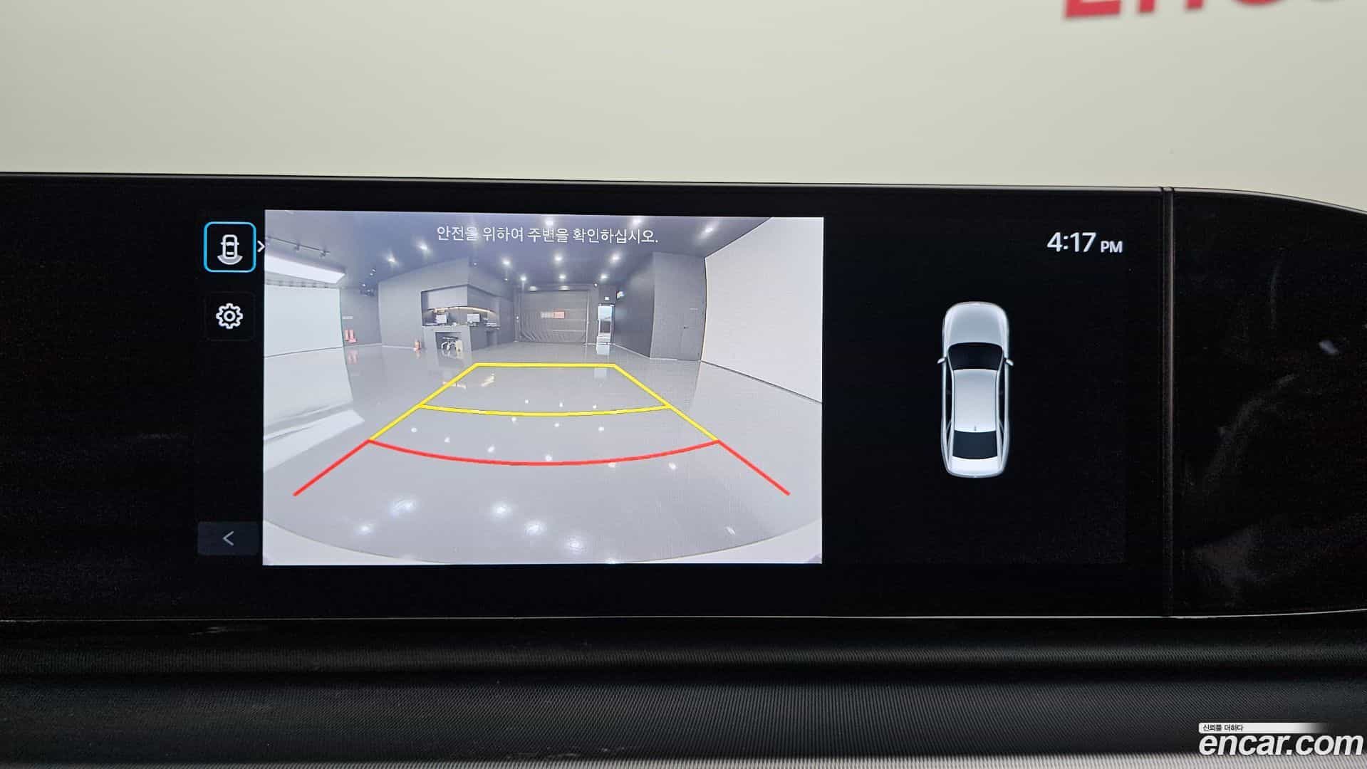 Grandeur Hyundai 2023.5-OPTION-019