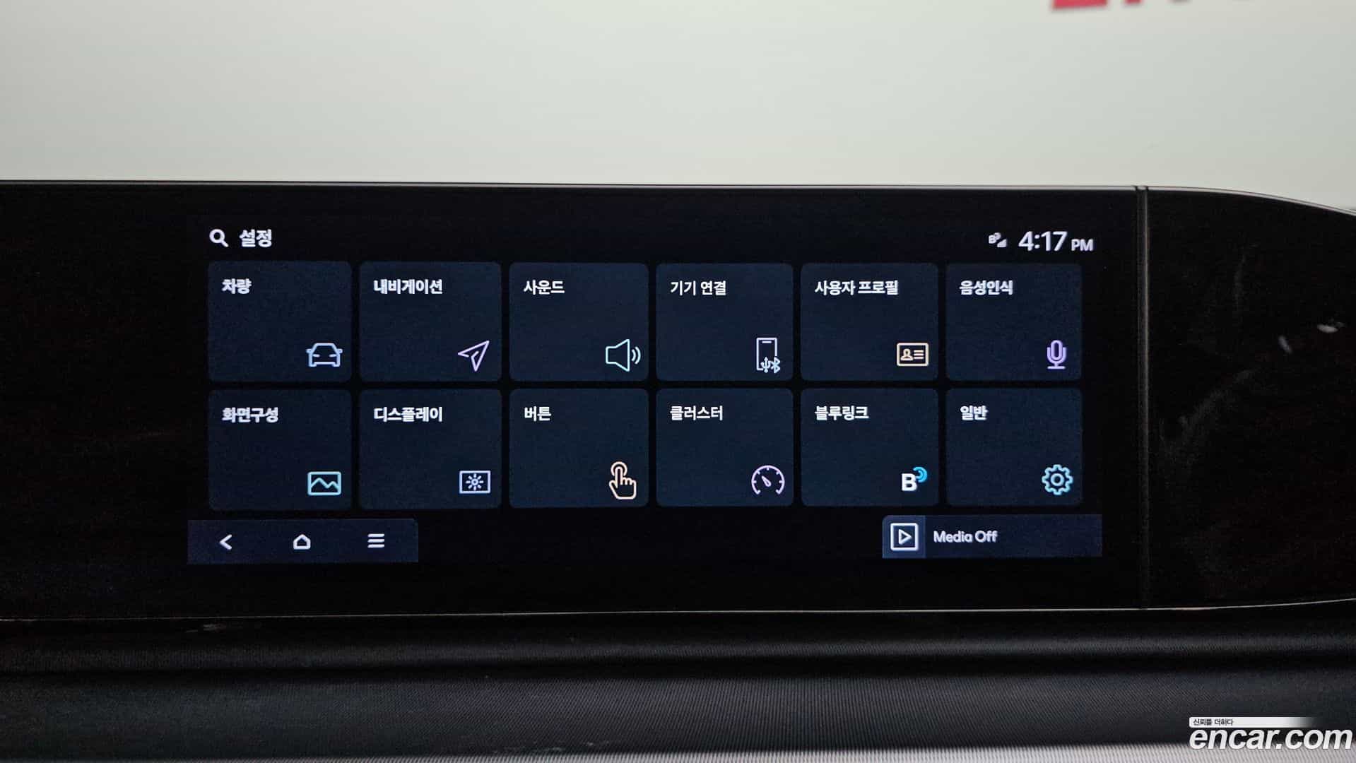 Grandeur Hyundai 2023.5-OPTION-044
