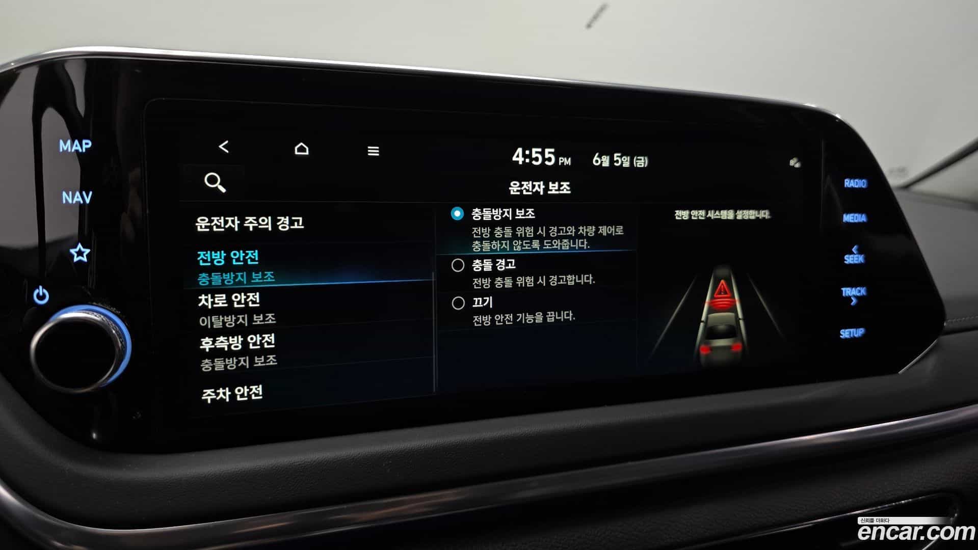 Sonata Hyundai 2023.1-OPTION-022