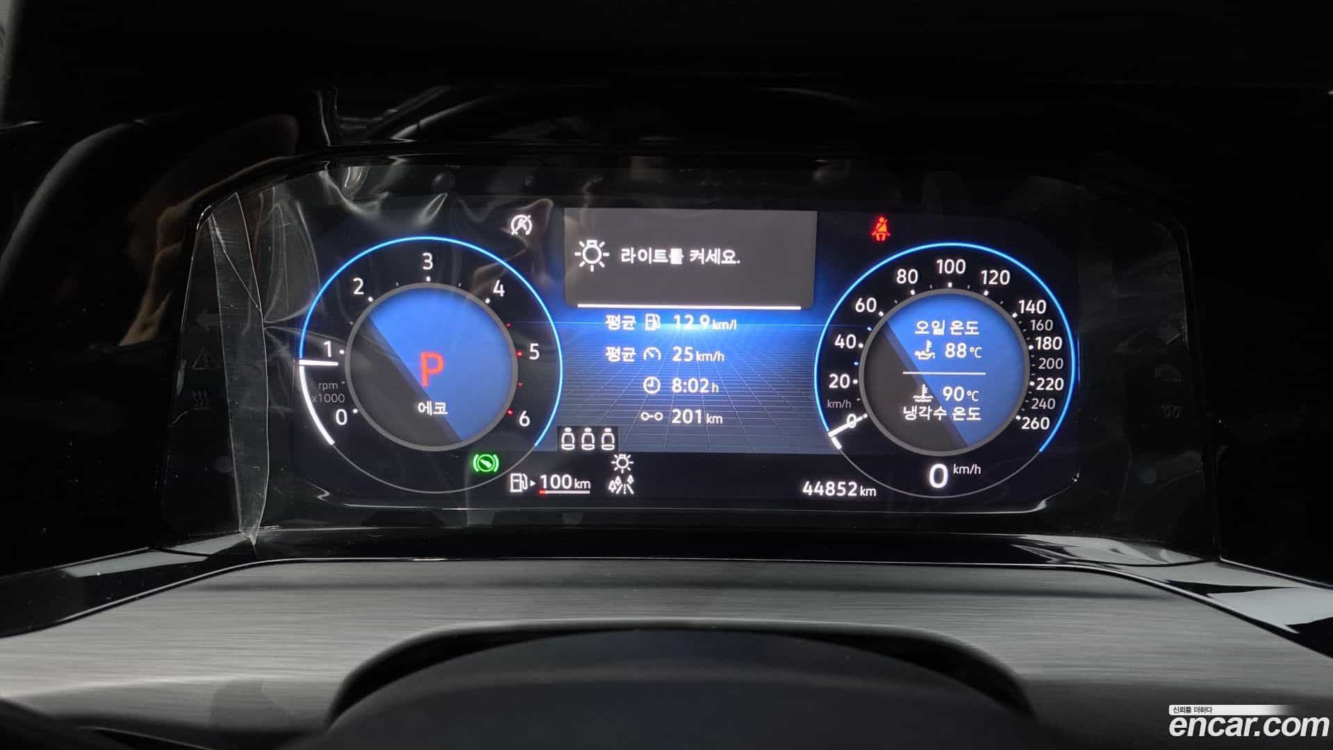 Golf Volkswagen 2022.1-INNER-008