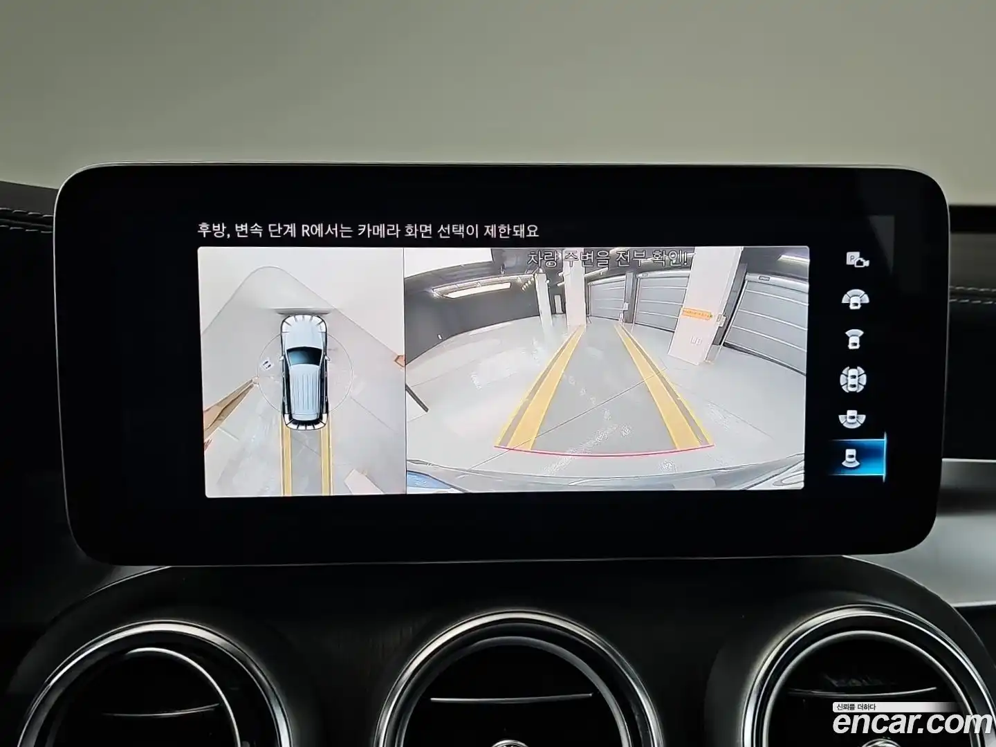GLC-Class Mercedes-Benz 2022.8-OPTION-024