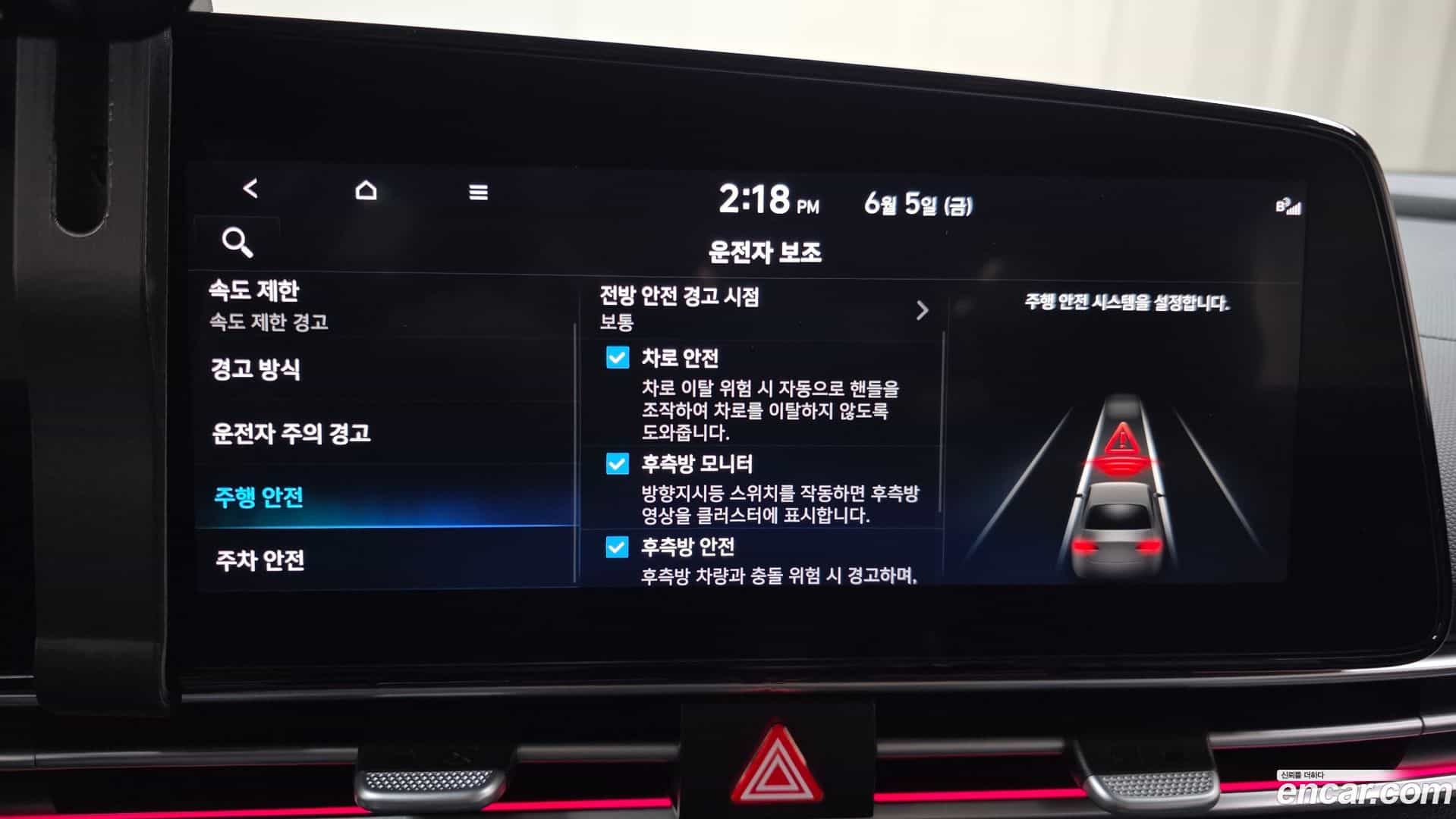 AVANTE Hyundai 2023.7-OPTION-020