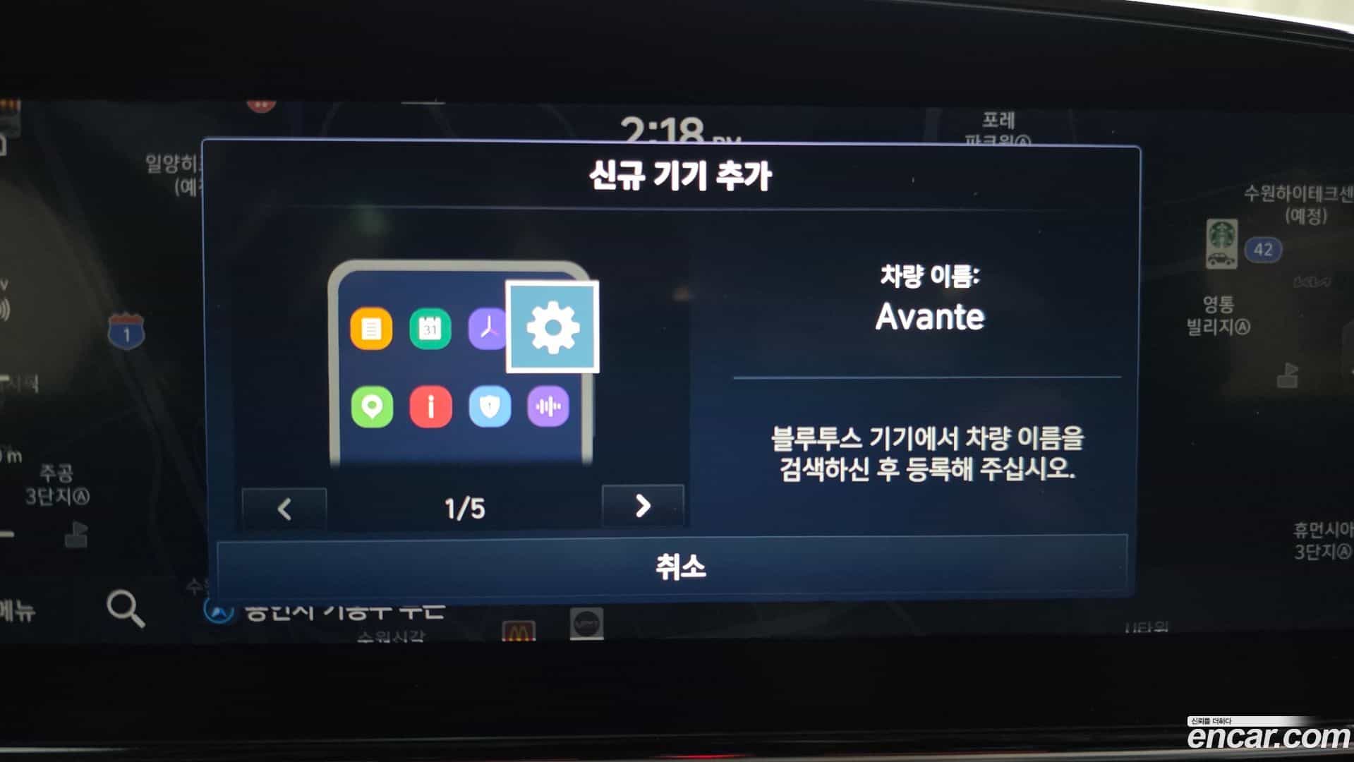 AVANTE Hyundai 2023.7-OPTION-044