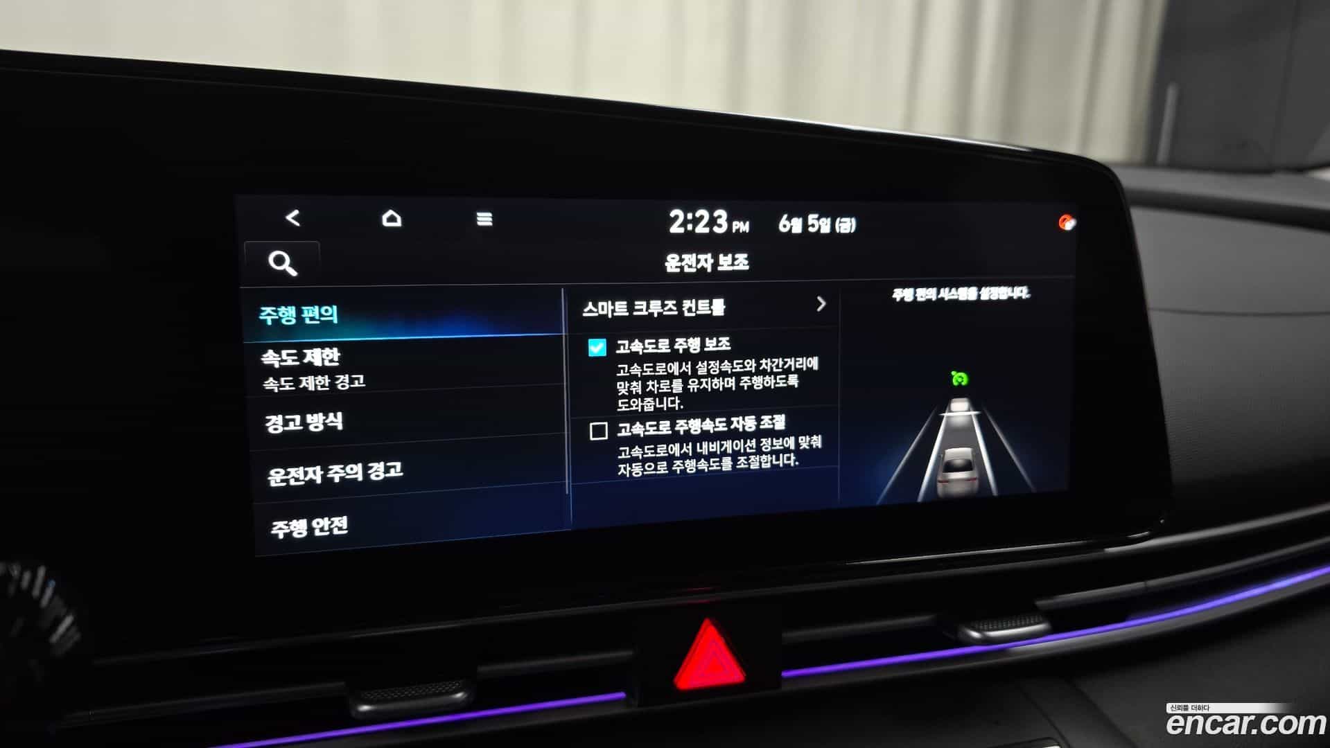 AVANTE Hyundai 2023.8-OPTION-020