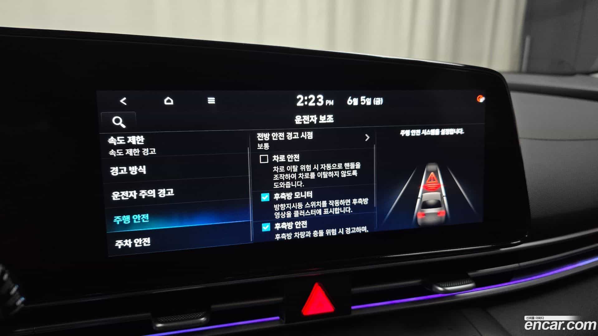 AVANTE Hyundai 2023.8-OPTION-021