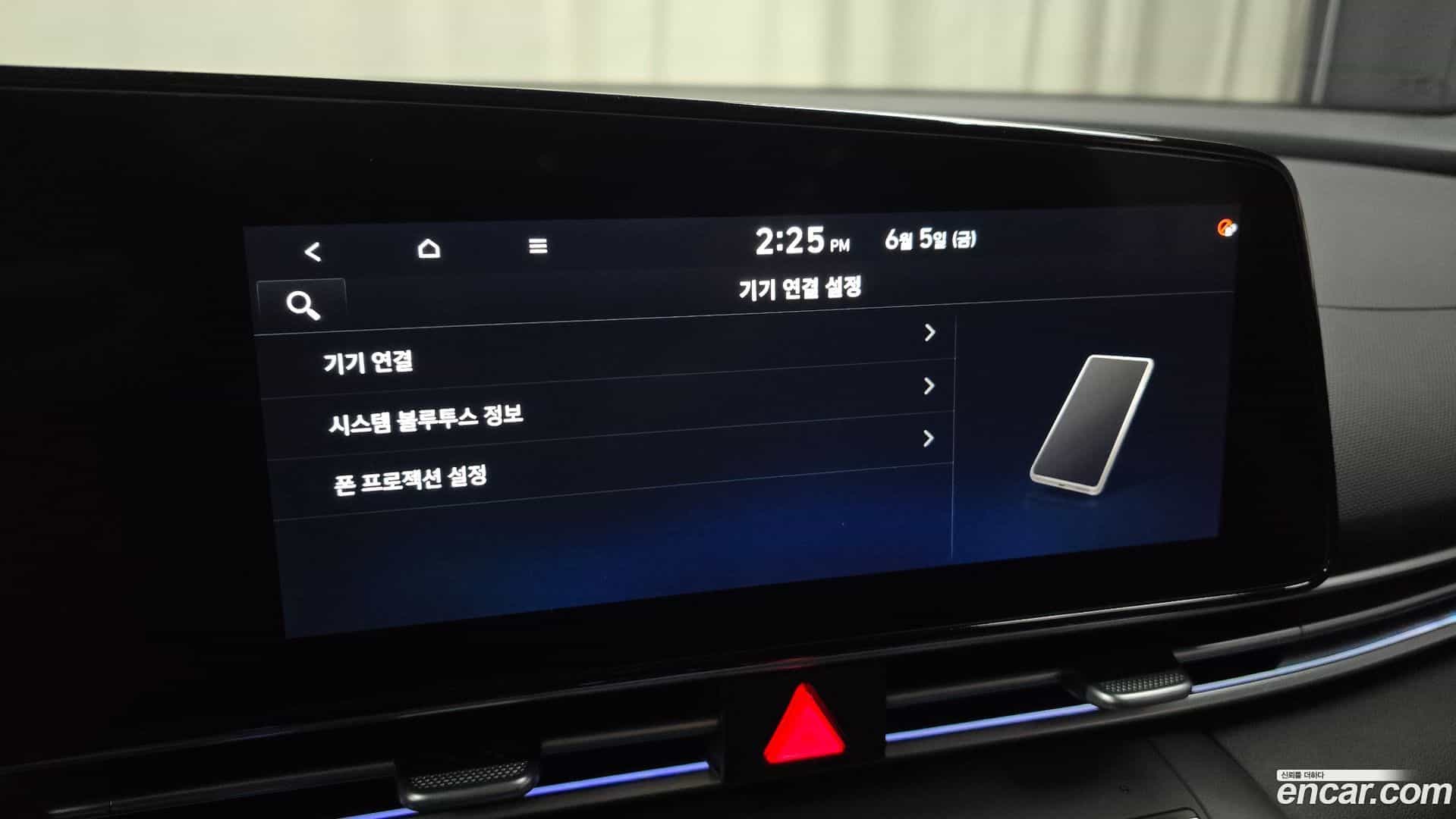 AVANTE Hyundai 2023.8-OPTION-042