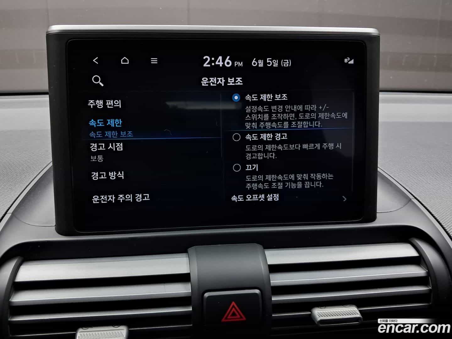 Casper Hyundai 2022.4-OPTION-040
