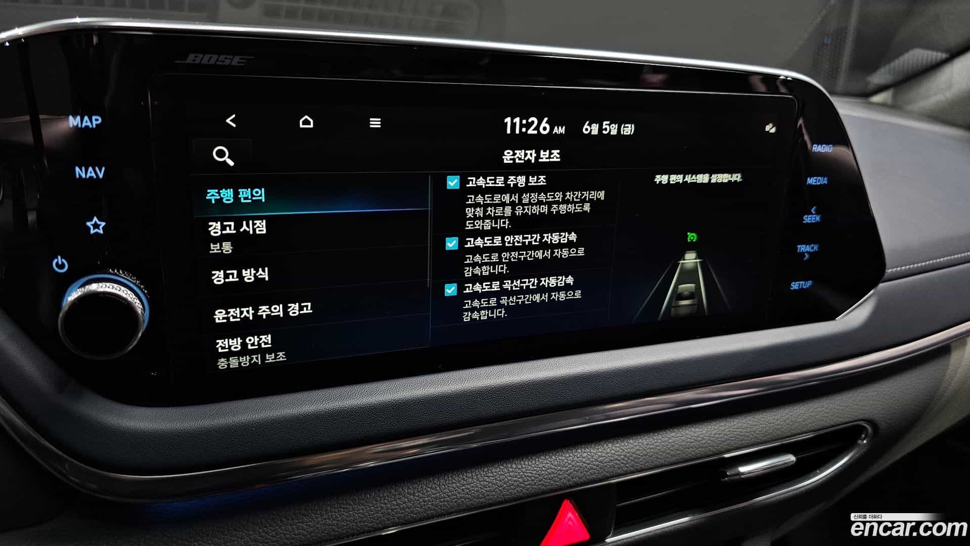 Sonata Hyundai 2022.4-OPTION-045