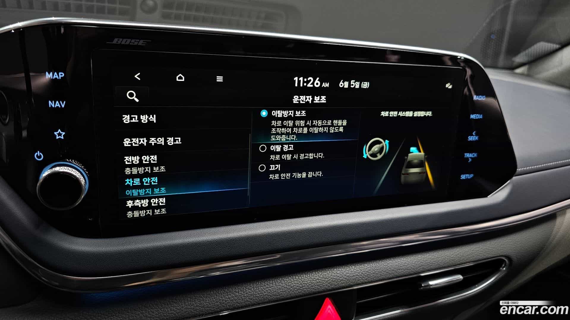 Sonata Hyundai 2022.4-OPTION-046