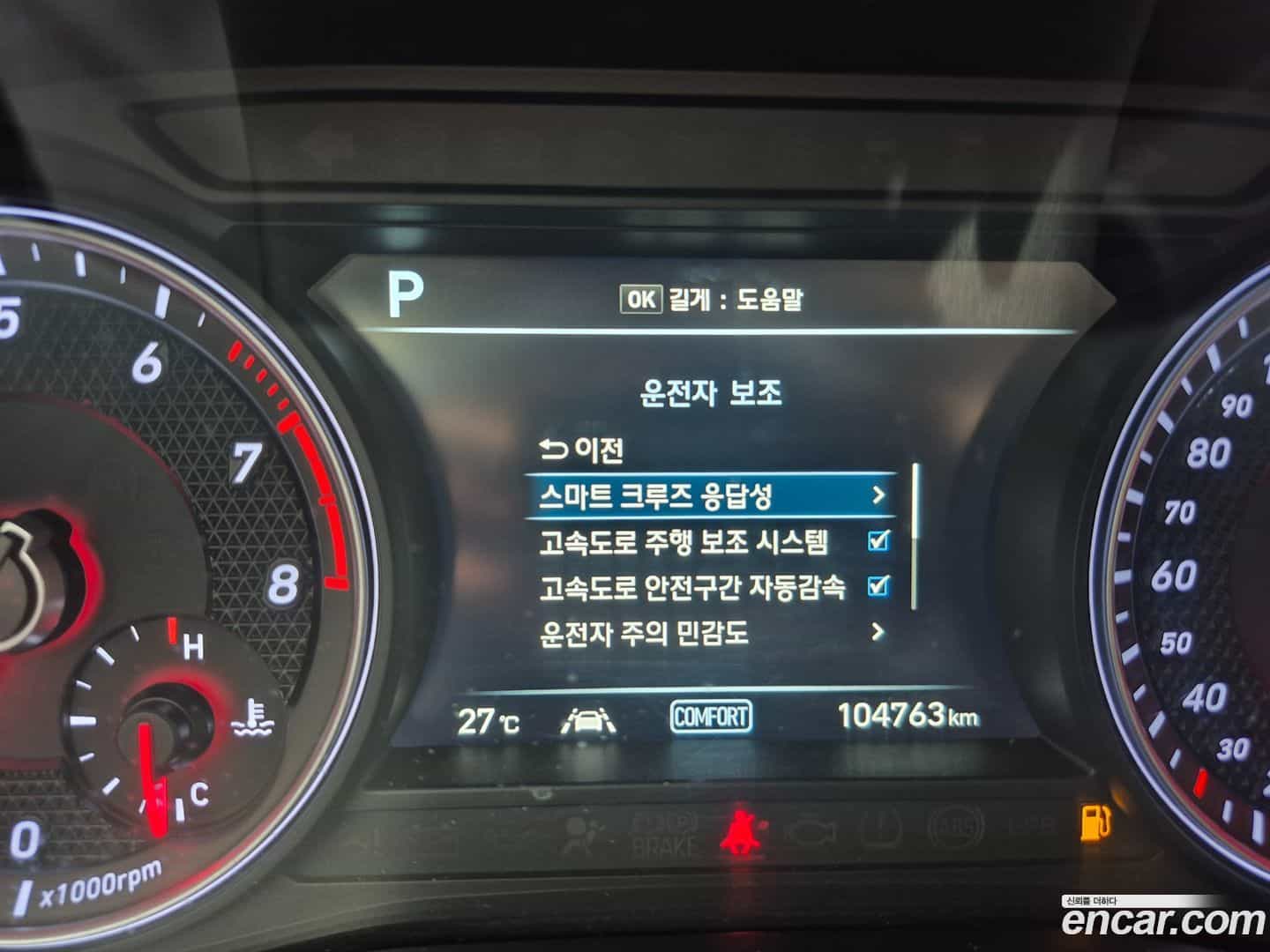 G70 Genesis 2019.6-INNER-007
