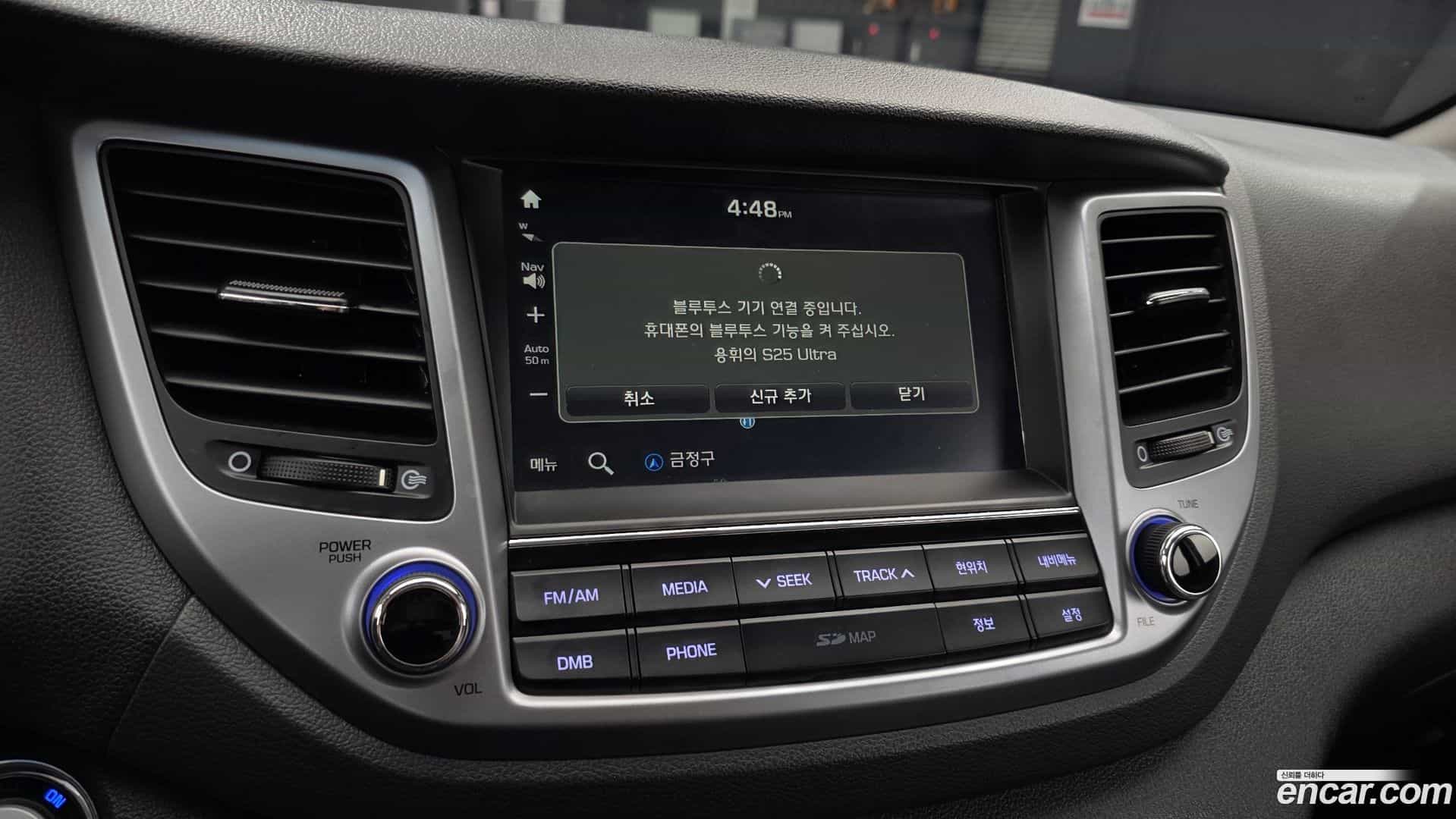 Tucson Hyundai 2016.4-OPTION-020