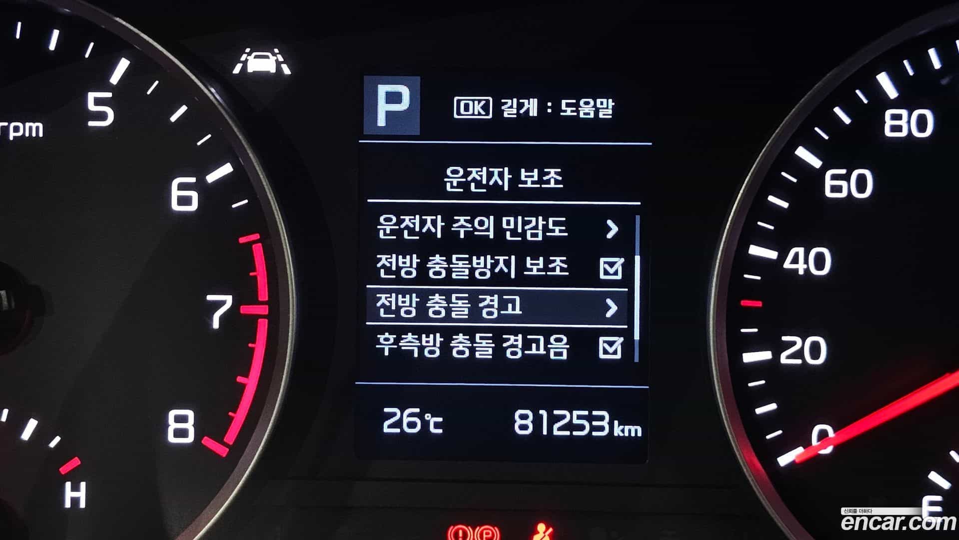 Stonic Kia 2019.8-OPTION-024