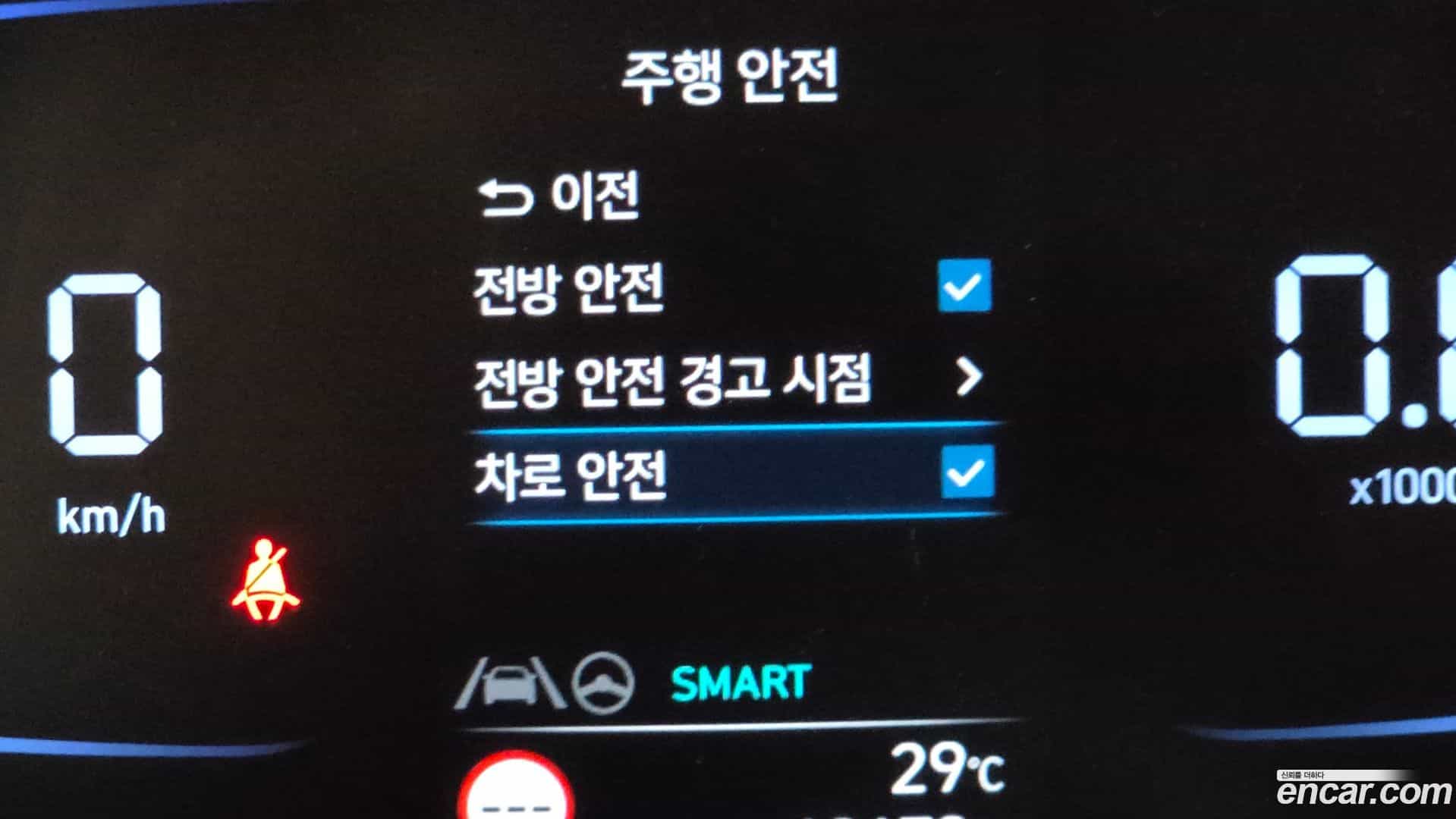 AVANTE Hyundai 2023.8-OPTION-019
