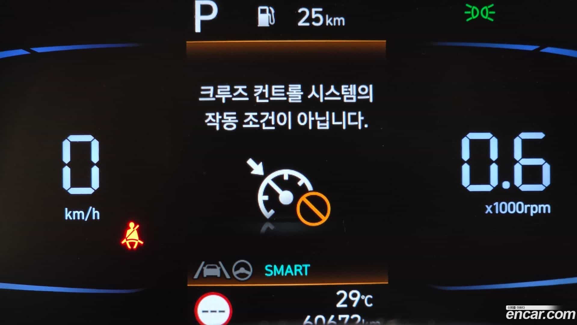 AVANTE Hyundai 2023.8-OPTION-020