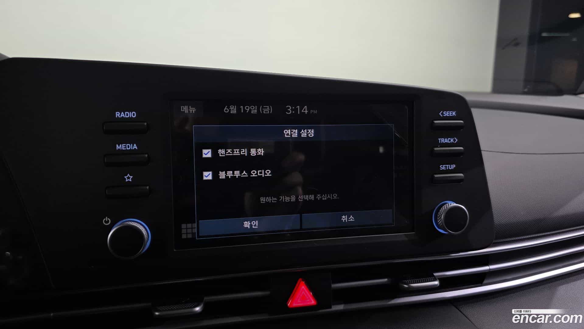 AVANTE Hyundai 2023.8-OPTION-040