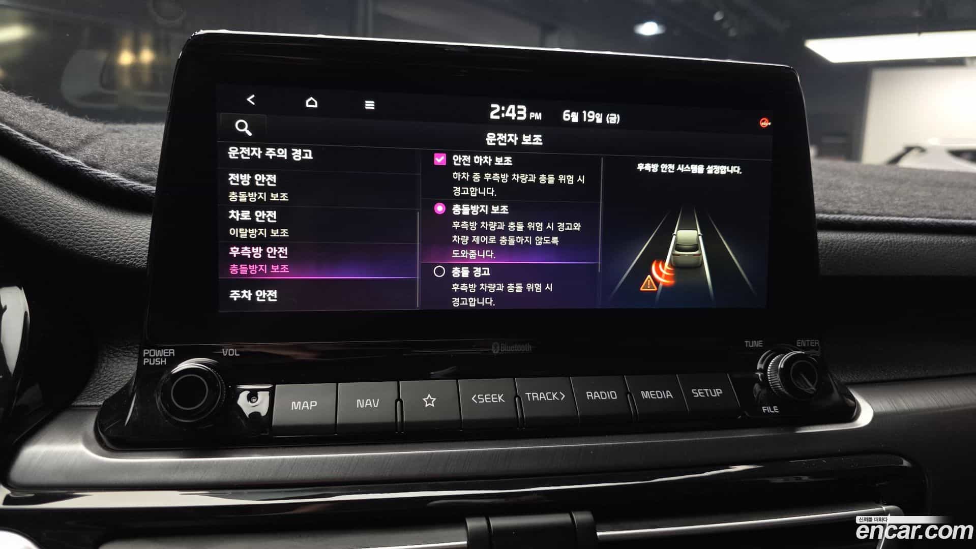 Seltos Kia 2019.11-OPTION-021