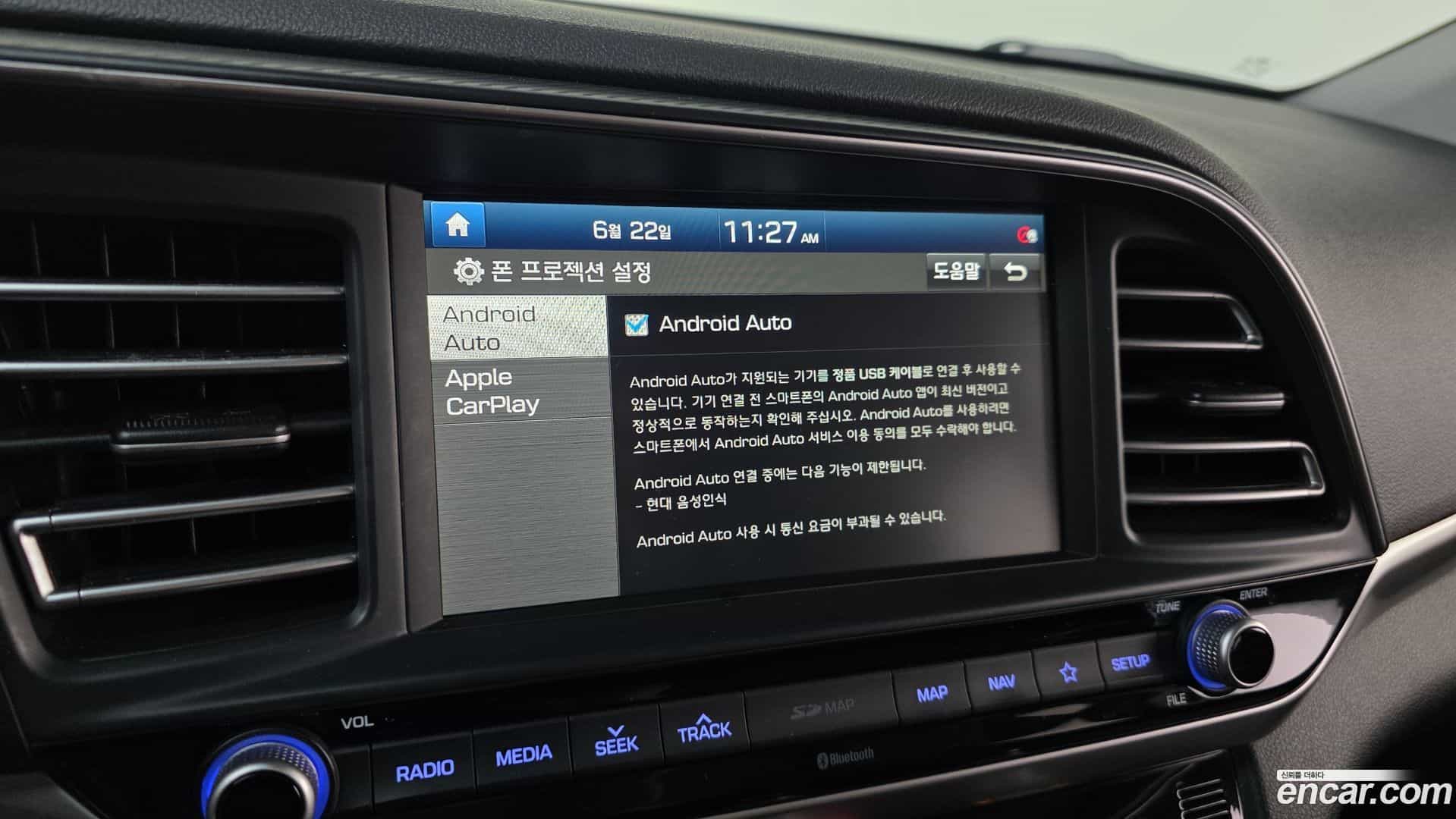 AVANTE Hyundai 2020.0-OPTION-020