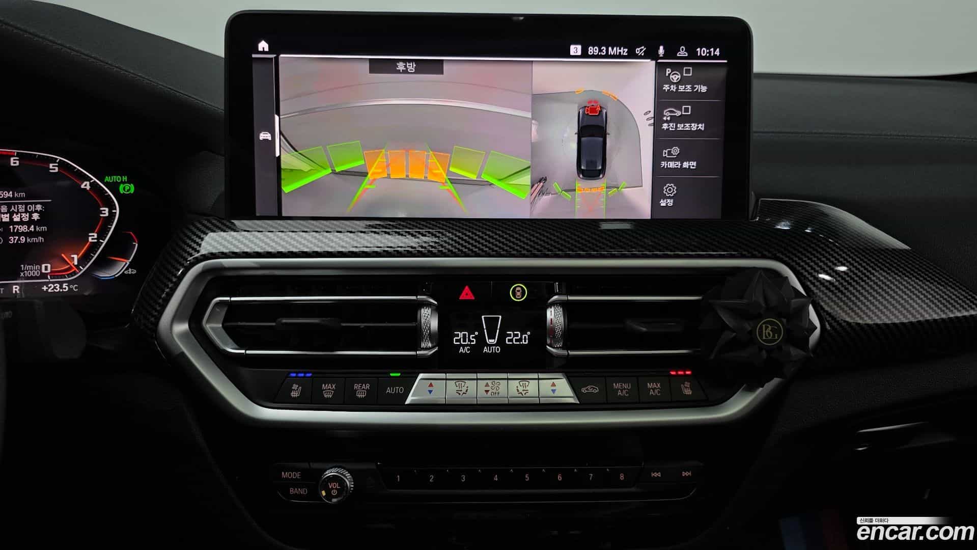 X4 BMW 2023.11-OPTION-020
