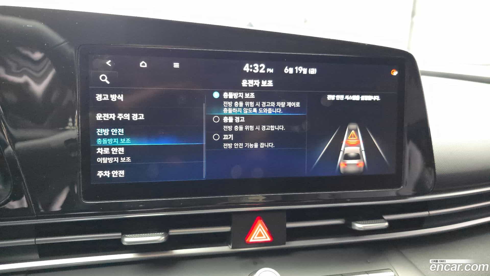 AVANTE Hyundai 2021.4-OPTION-023