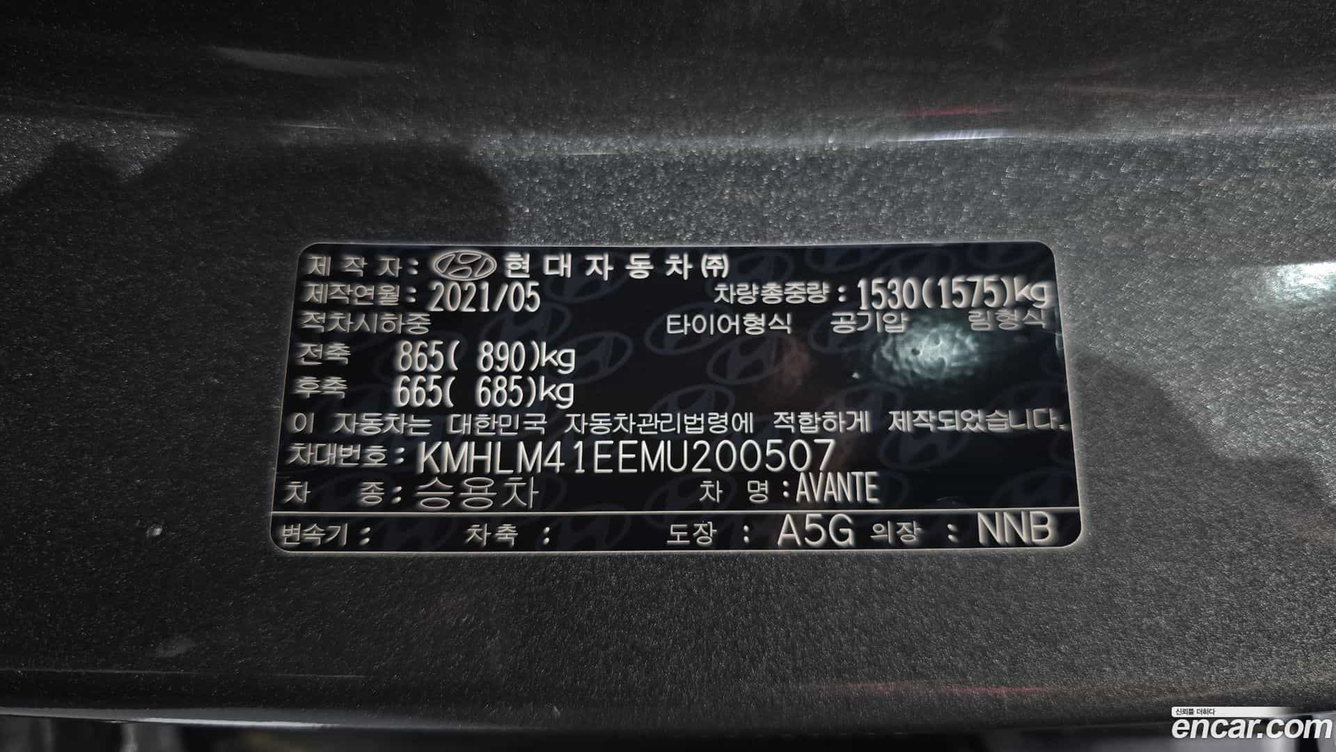 AVANTE Hyundai 2021.4-OPTION-024
