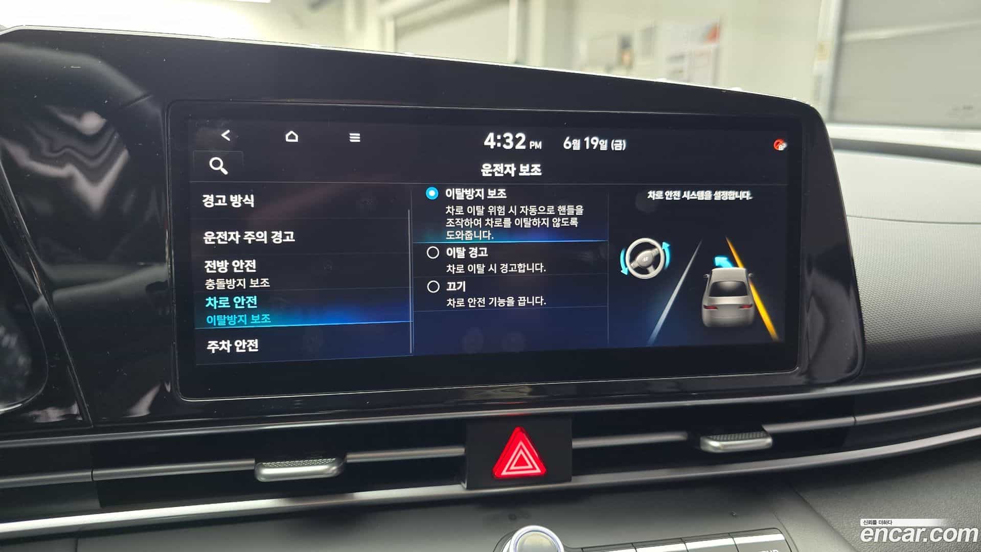 AVANTE Hyundai 2021.4-OPTION-043