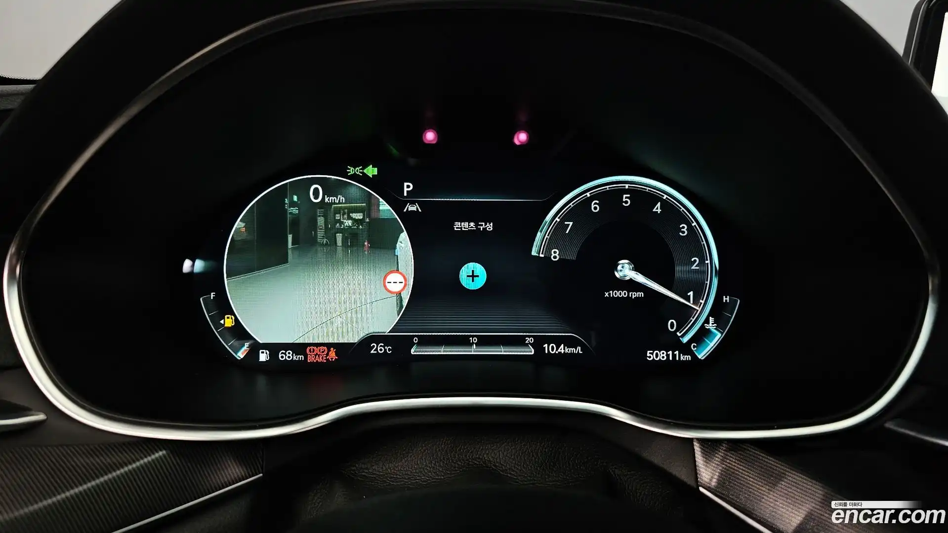 G80 Genesis 2021.10-INNER-008