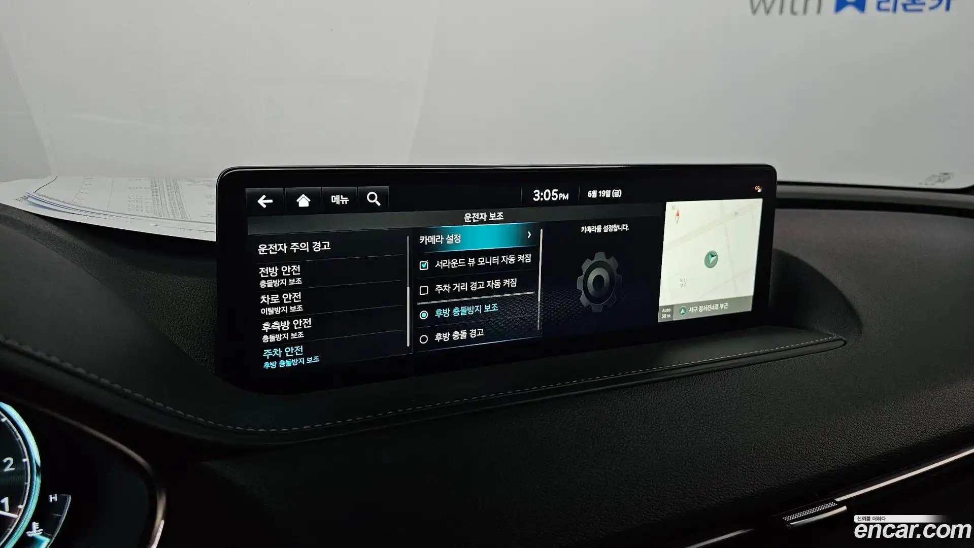 G80 Genesis 2021.10-OPTION-040