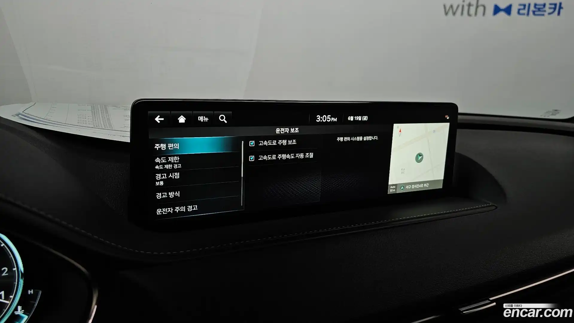 G80 Genesis 2021.10-OPTION-042