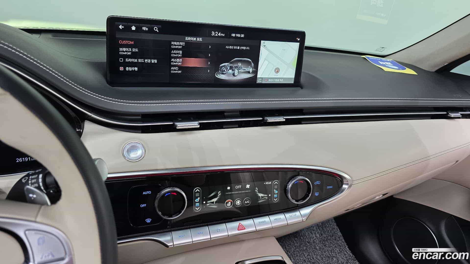 GV70 Genesis 2023.5-OPTION-021