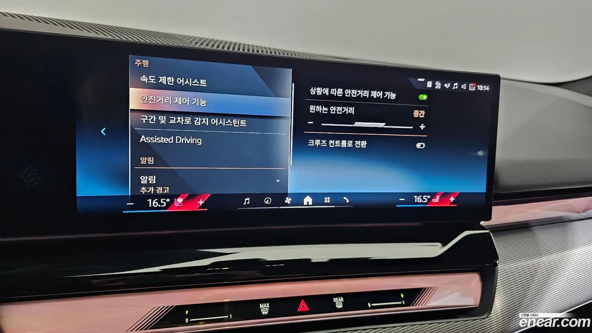 5-Series BMW 2025.10-OPTION-020