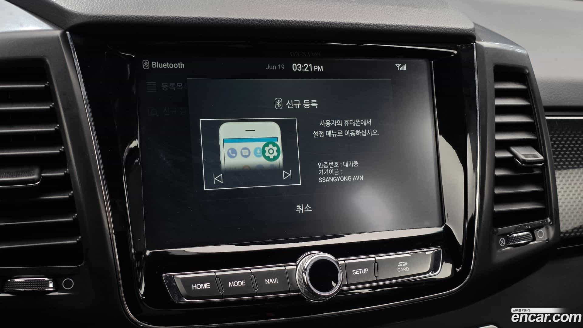 Rexton KG Mobility 2020.5-OPTION-020