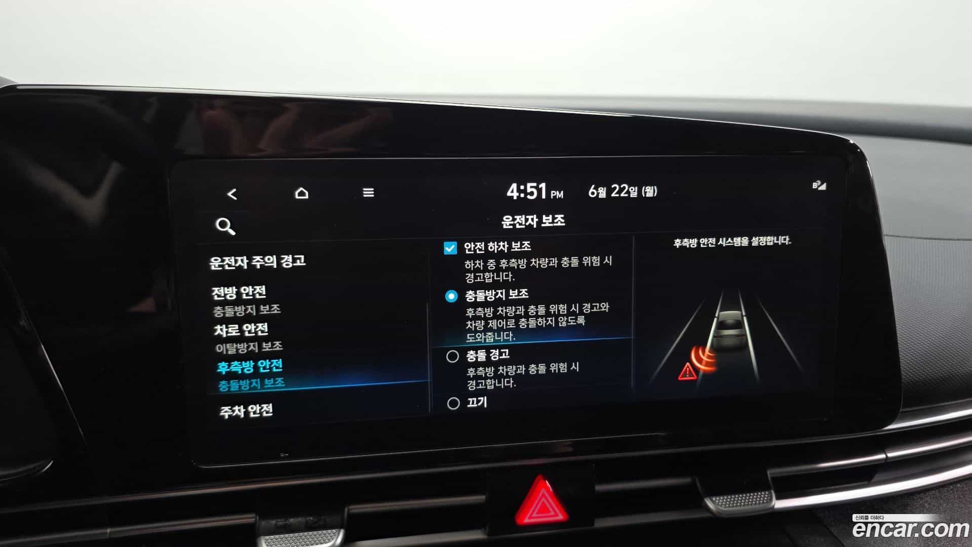 AVANTE Hyundai 2022.3-OPTION-020