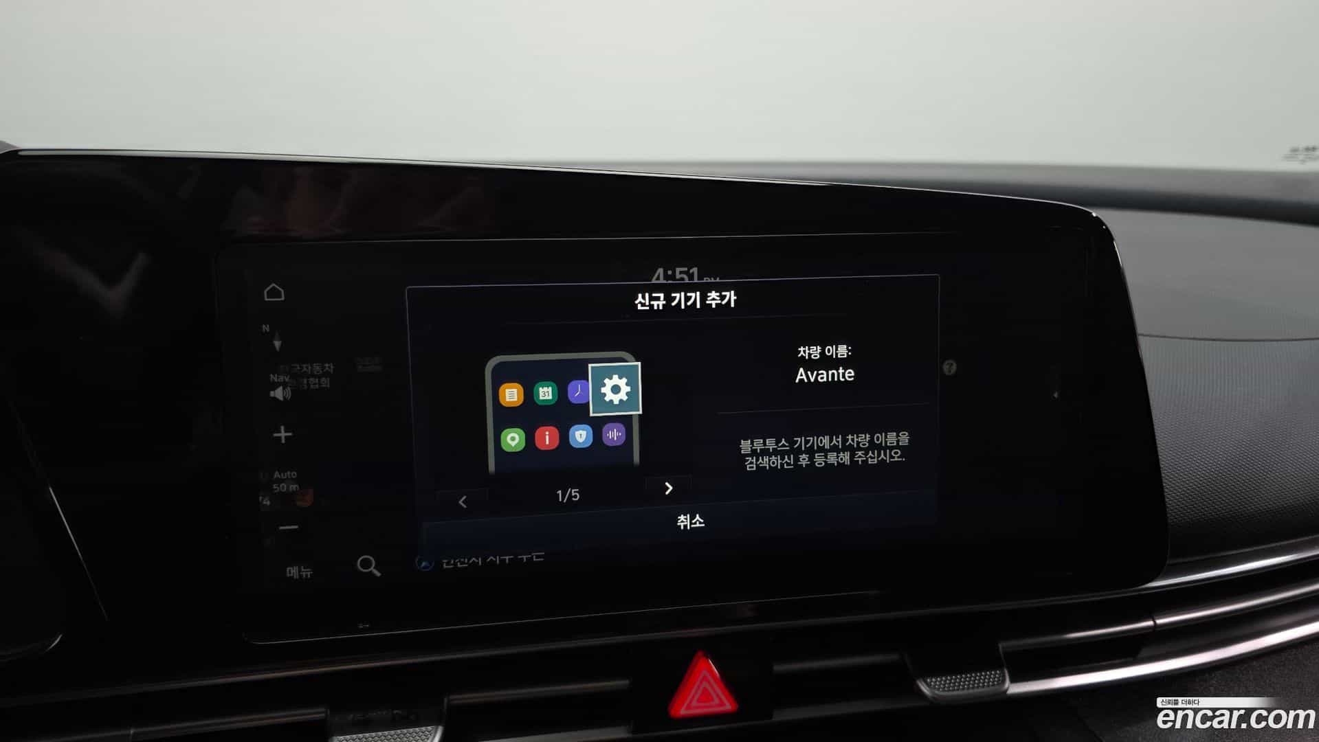 AVANTE Hyundai 2022.3-OPTION-042