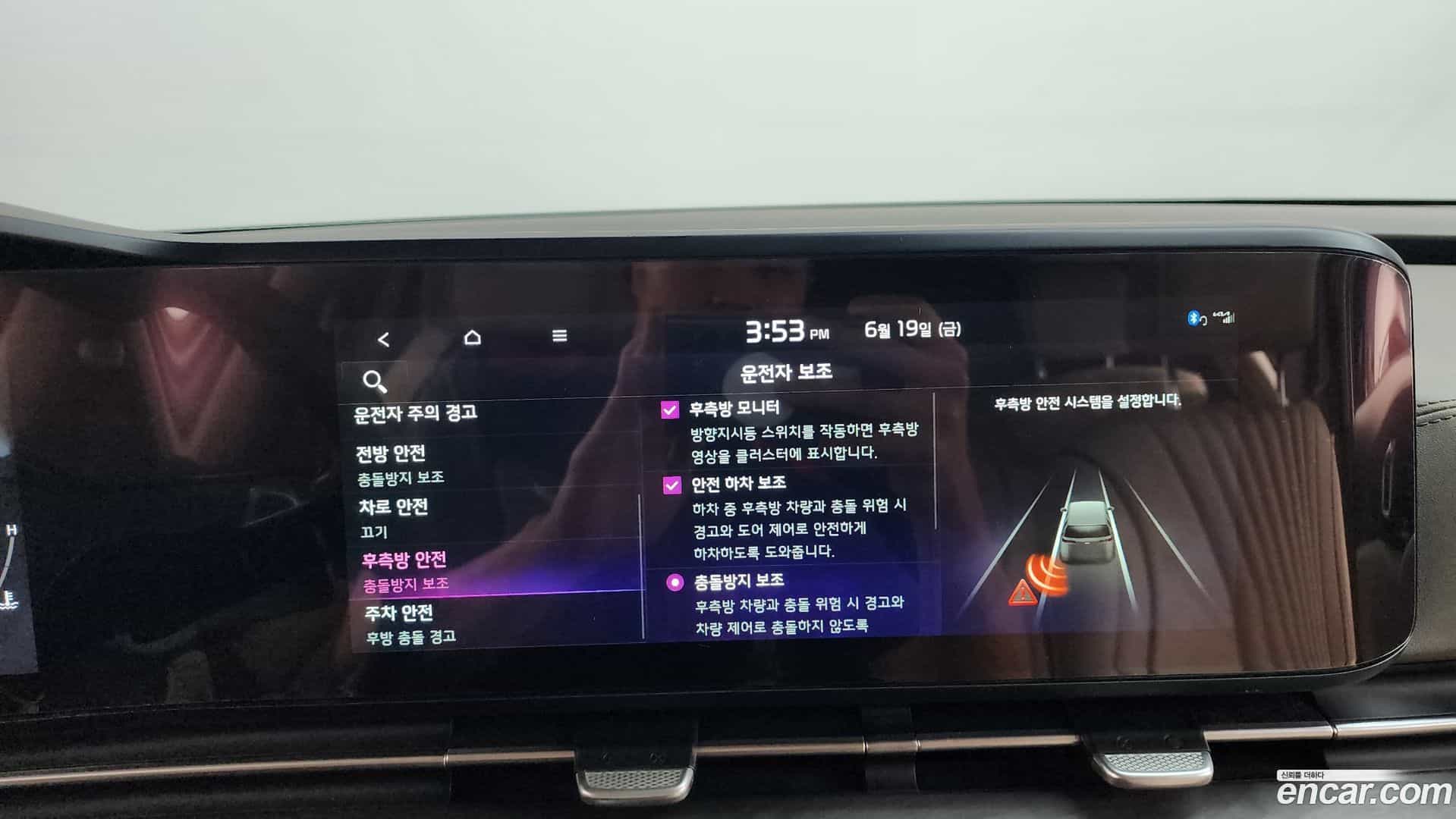 Canival Kia 2023.6-OPTION-045