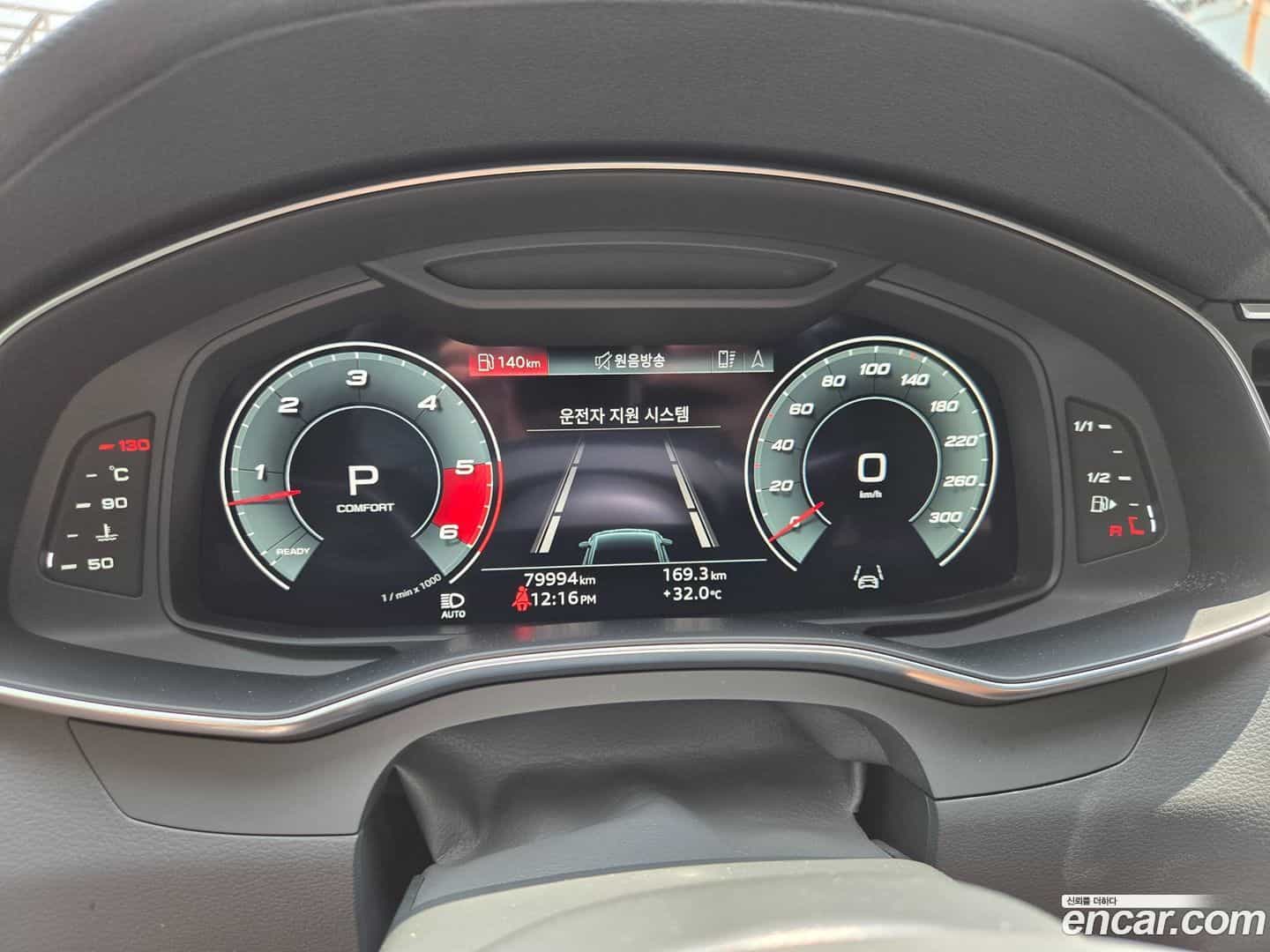 A7 Audi 2021.5-INNER-009