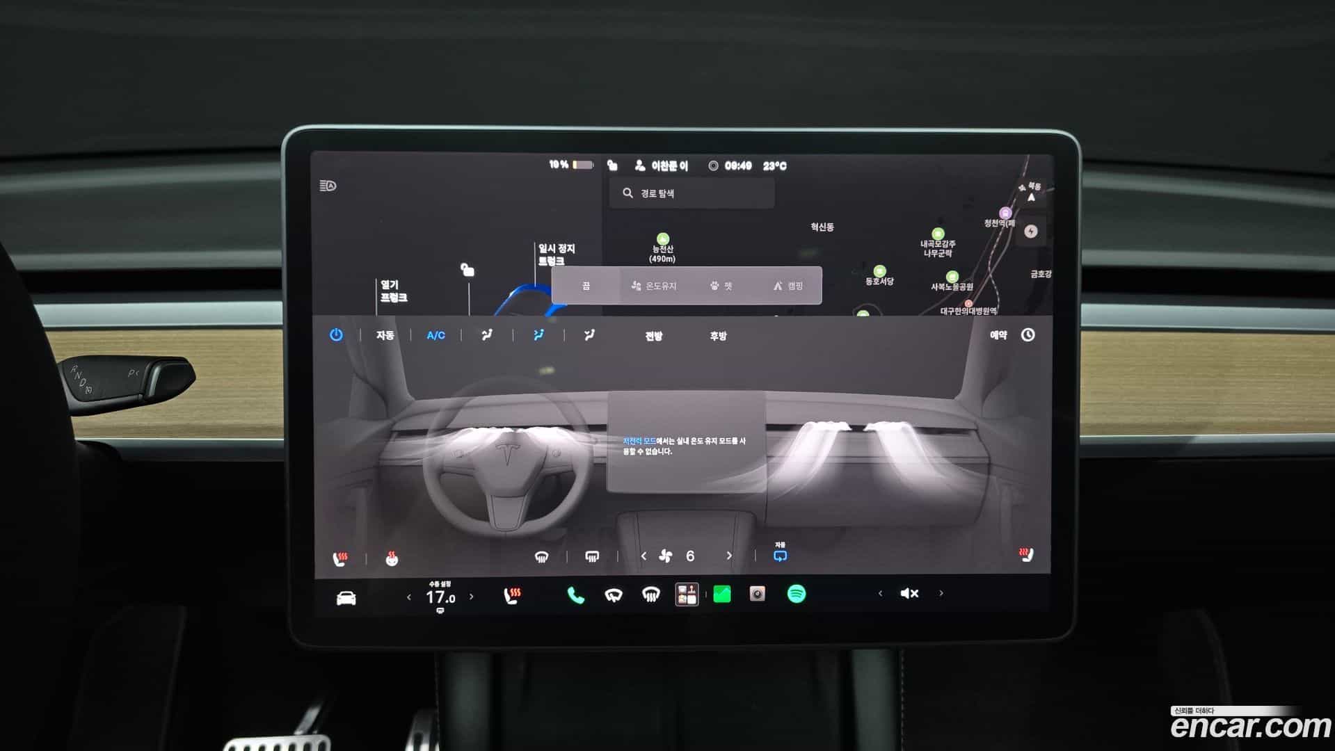 Model Y Tesla 2021.7-OPTION-018