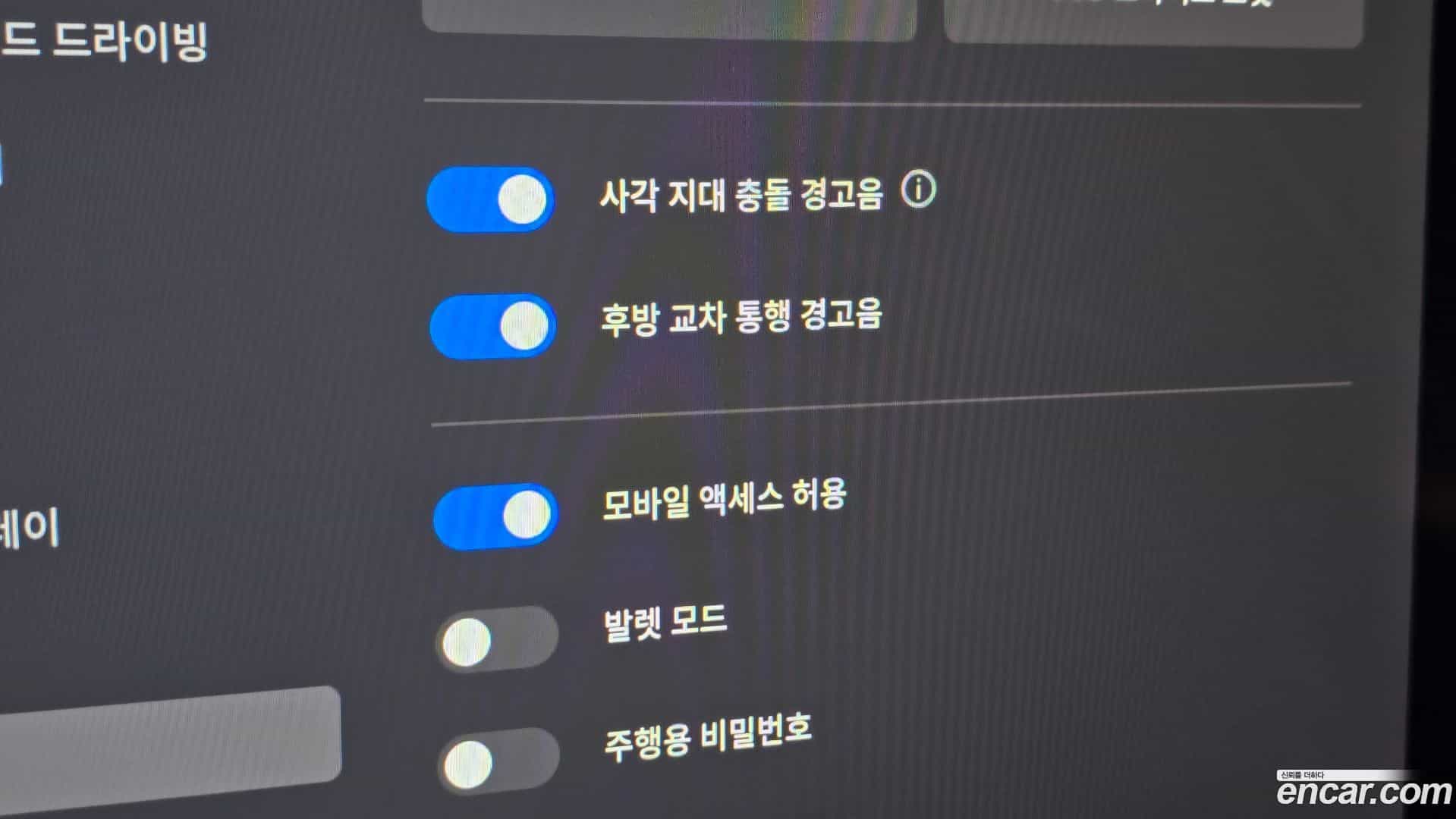 Model Y Tesla 2021.7-OPTION-040