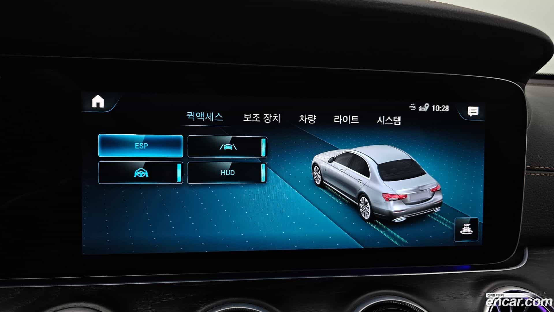 E-Class Mercedes-Benz 2023.10-OPTION-044