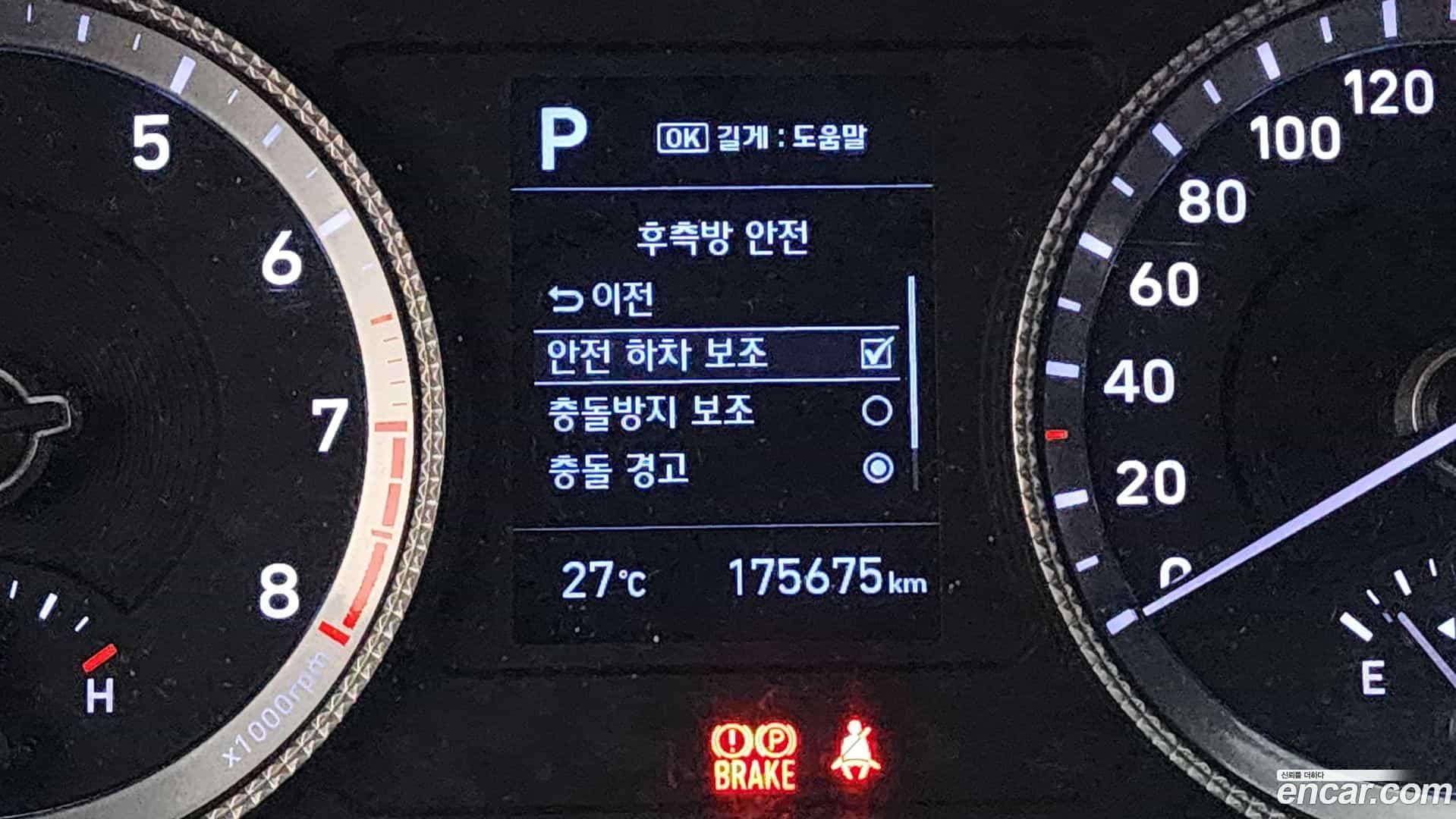 Sonata Hyundai 2019.5-INNER-008